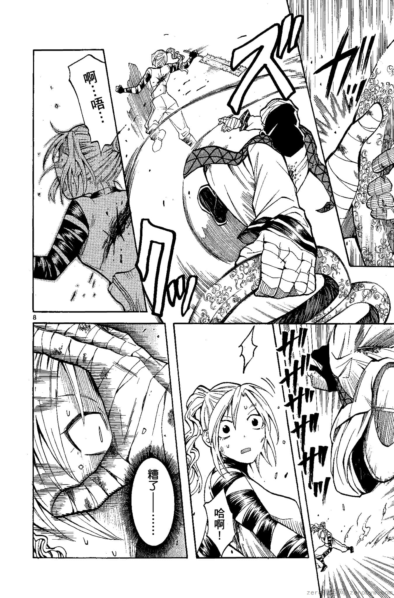 Page 75