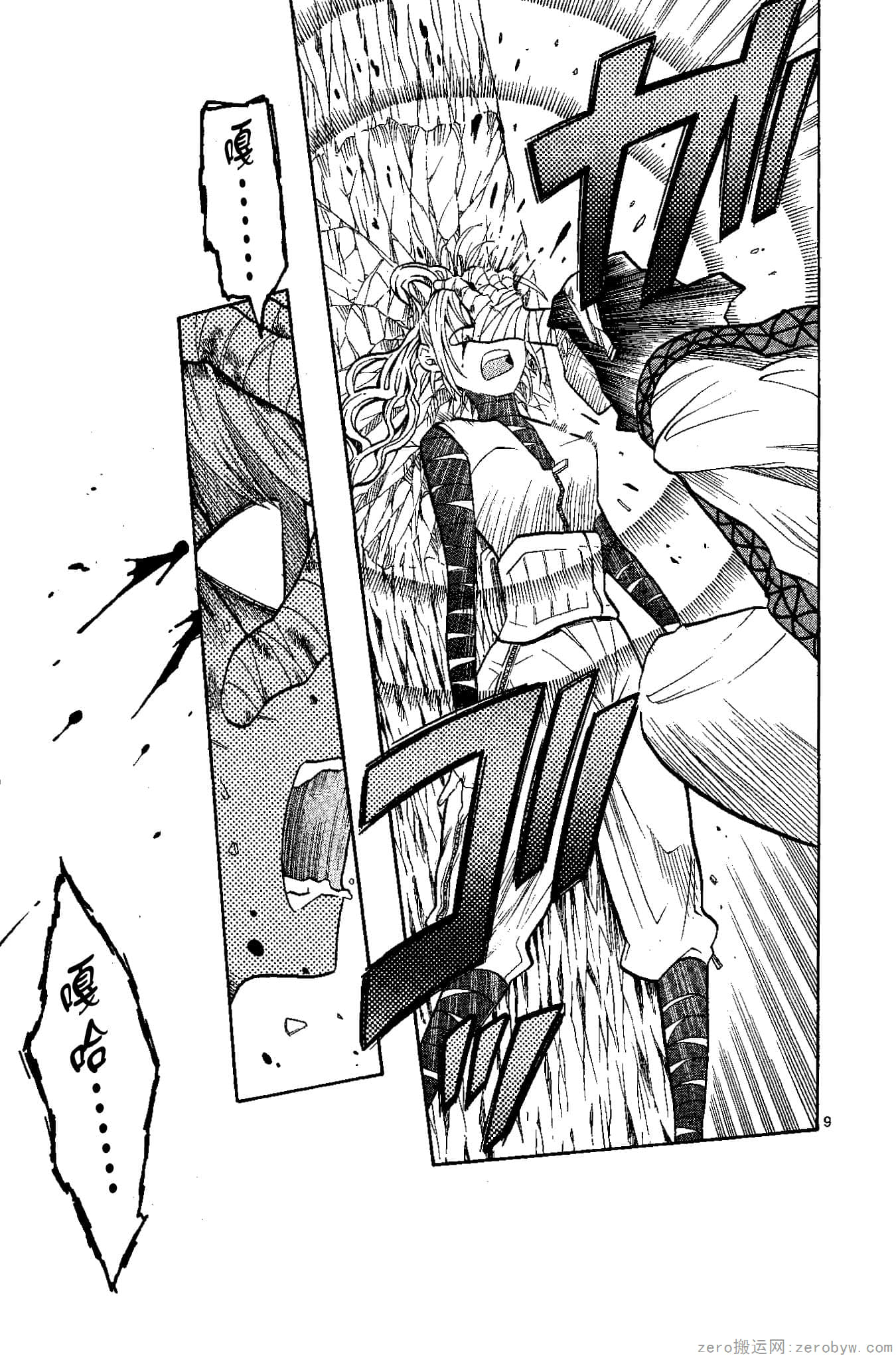 Page 76