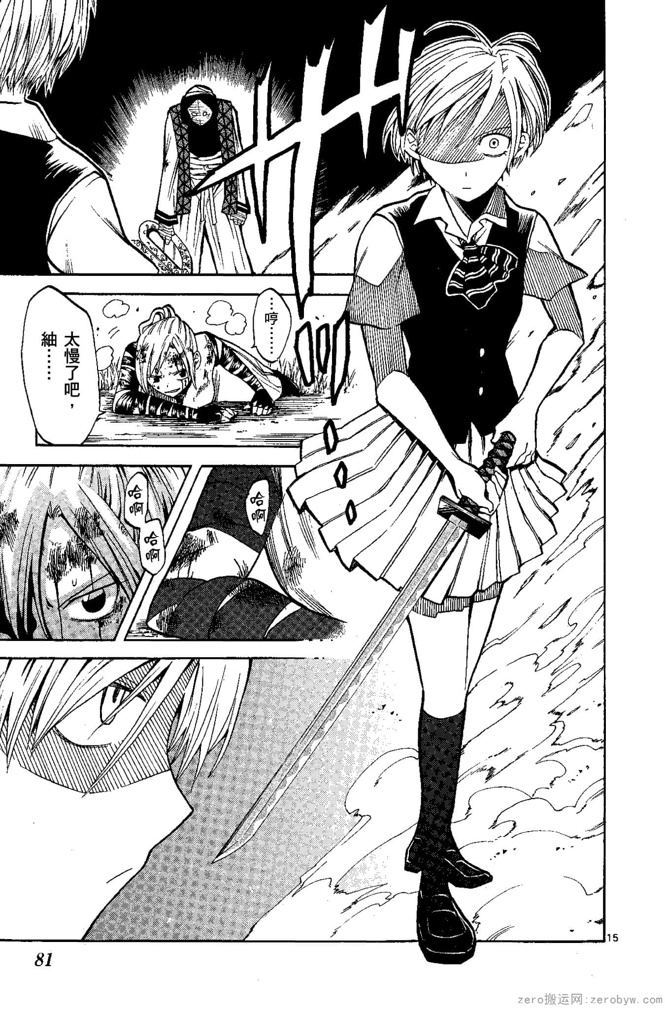 Page 82