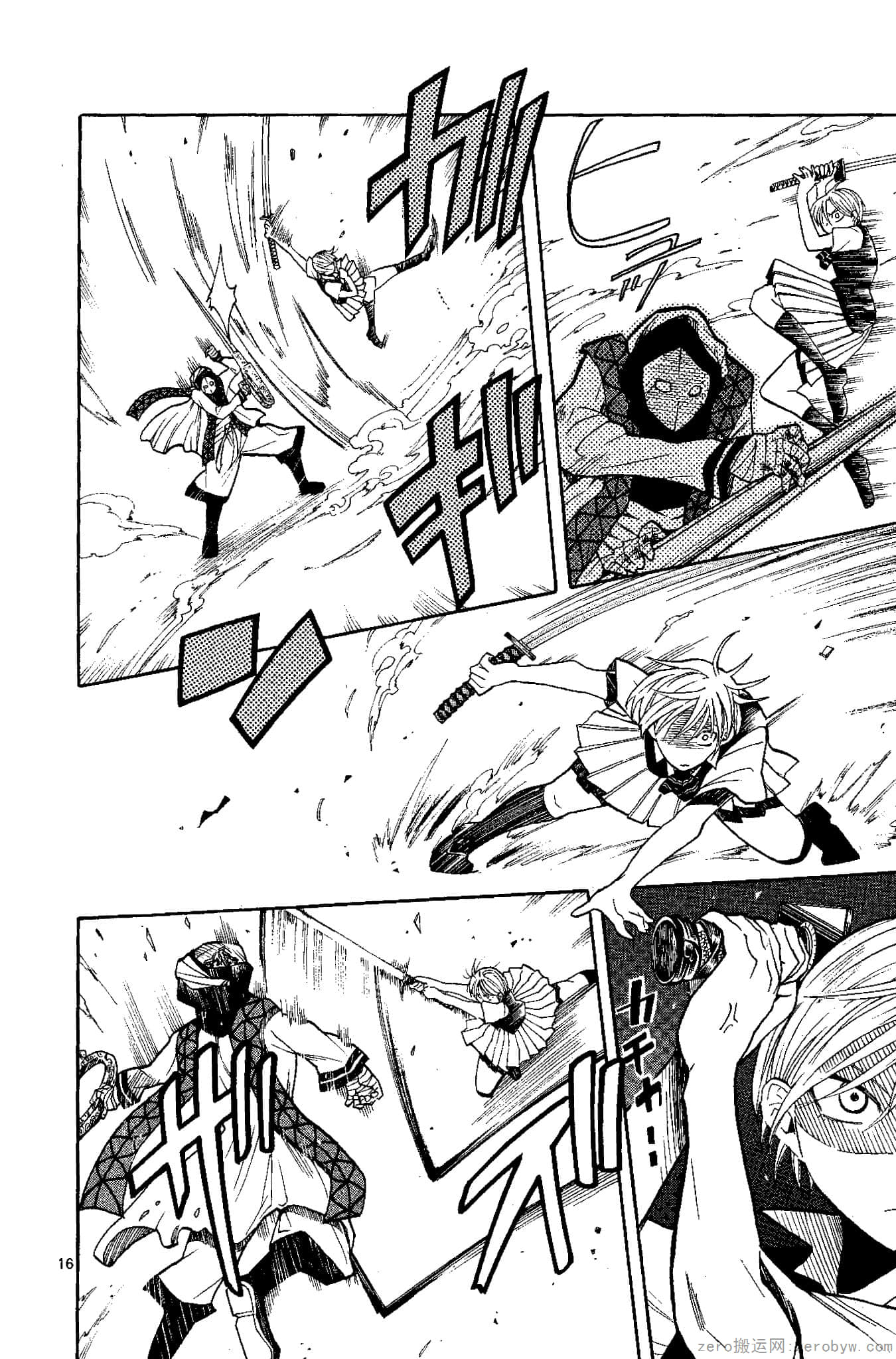Page 83