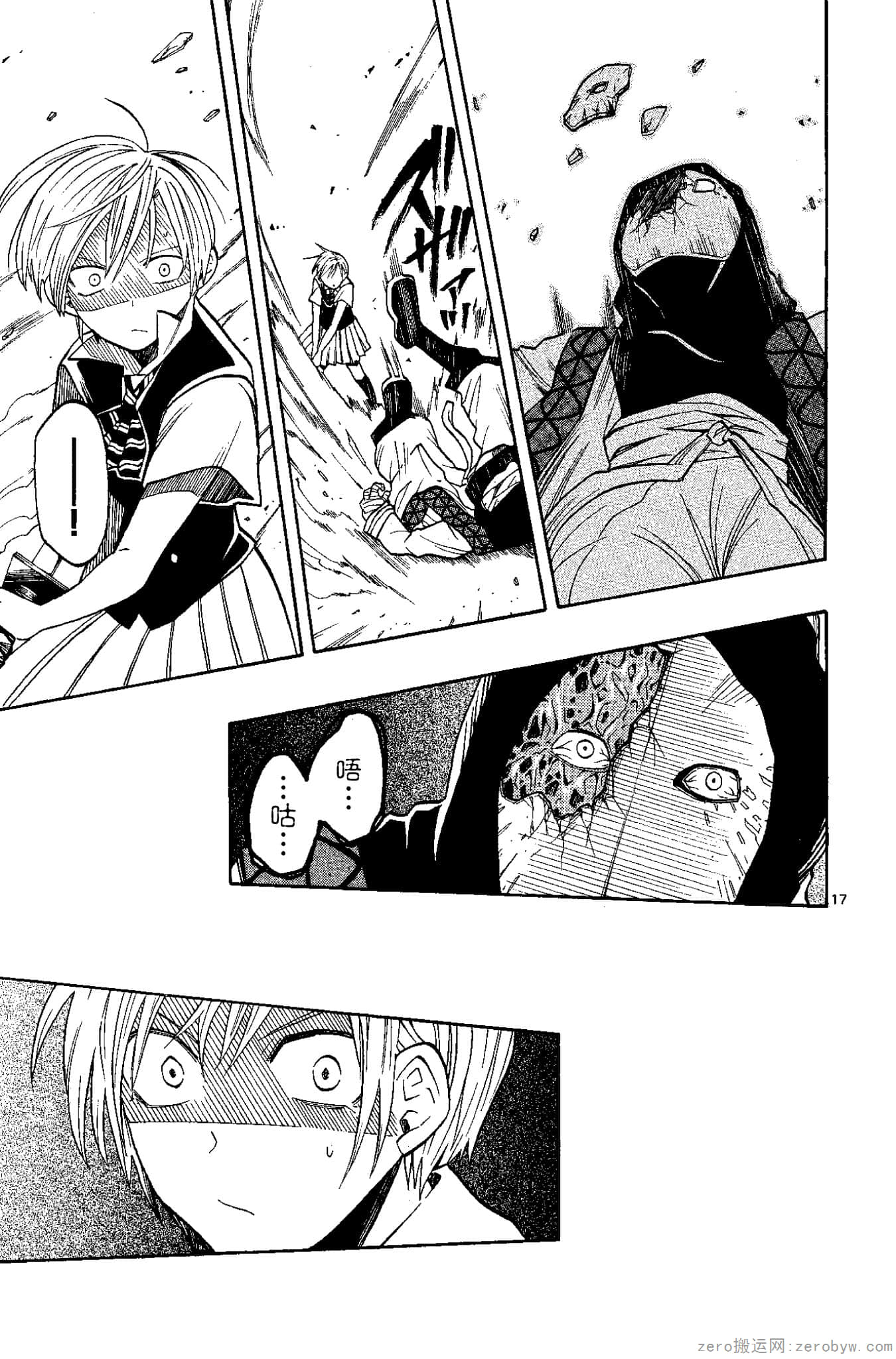 Page 84