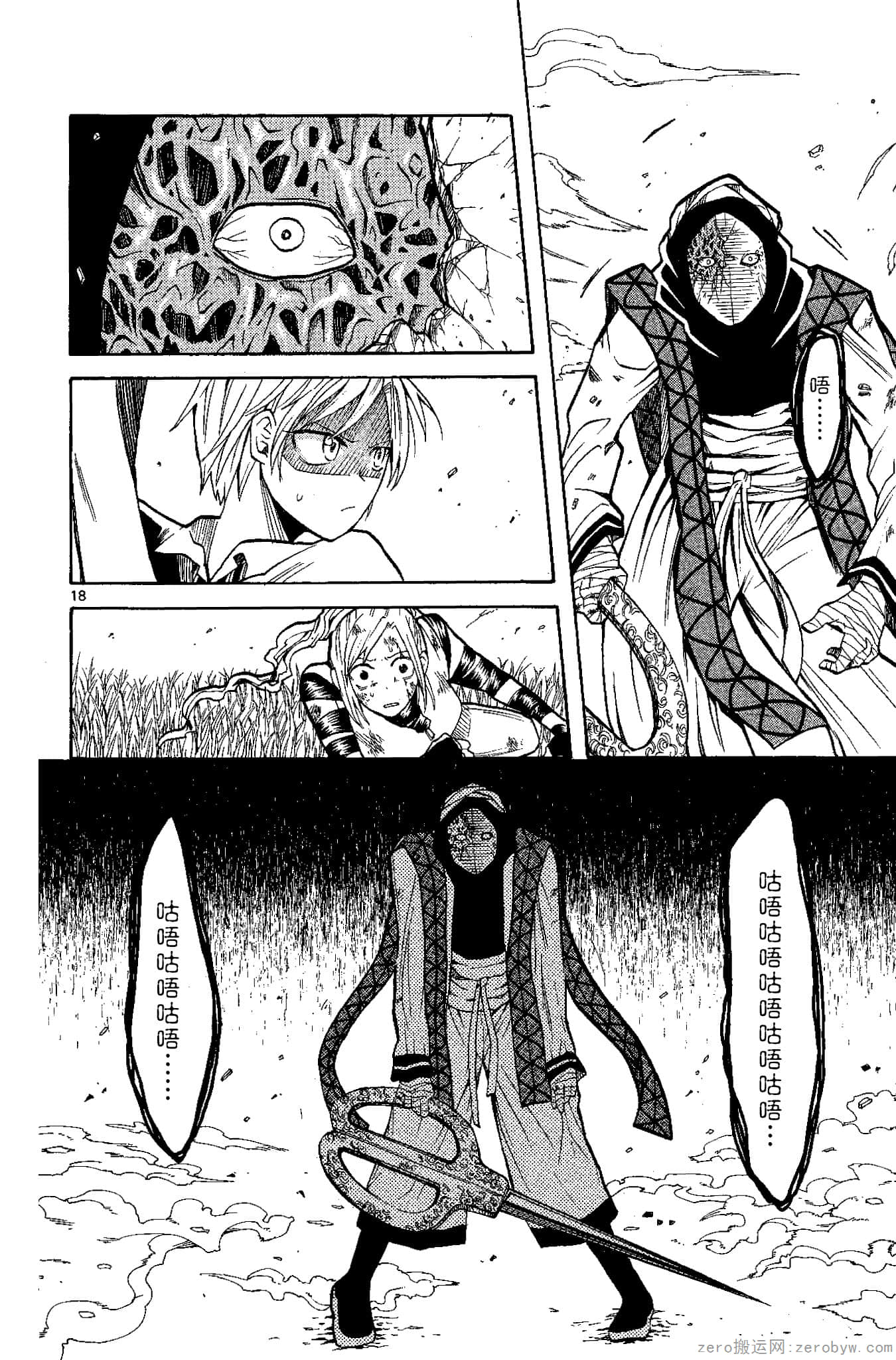 Page 85