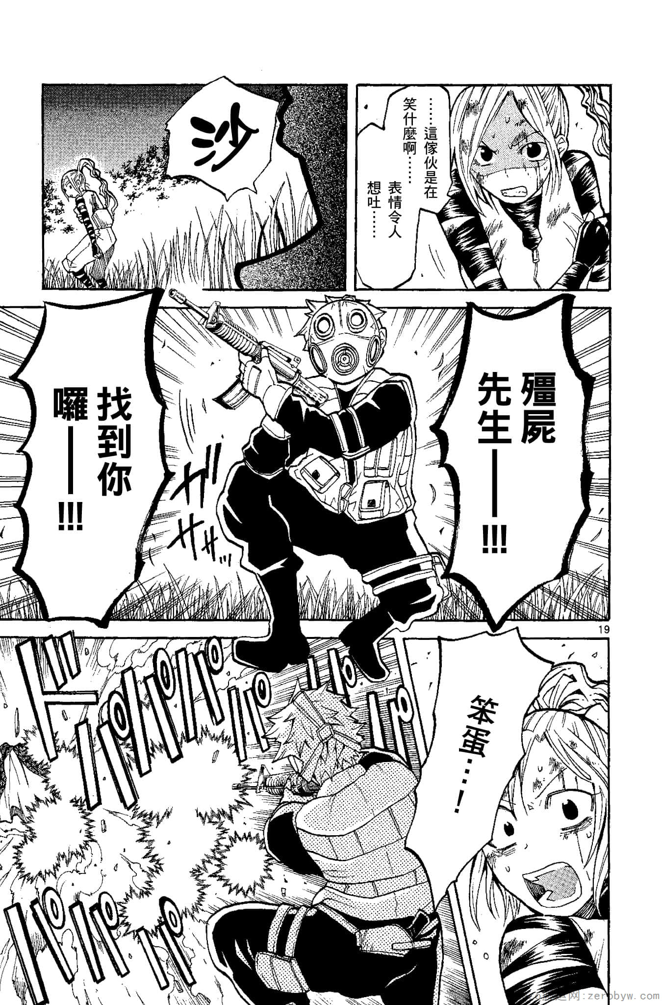 Page 86