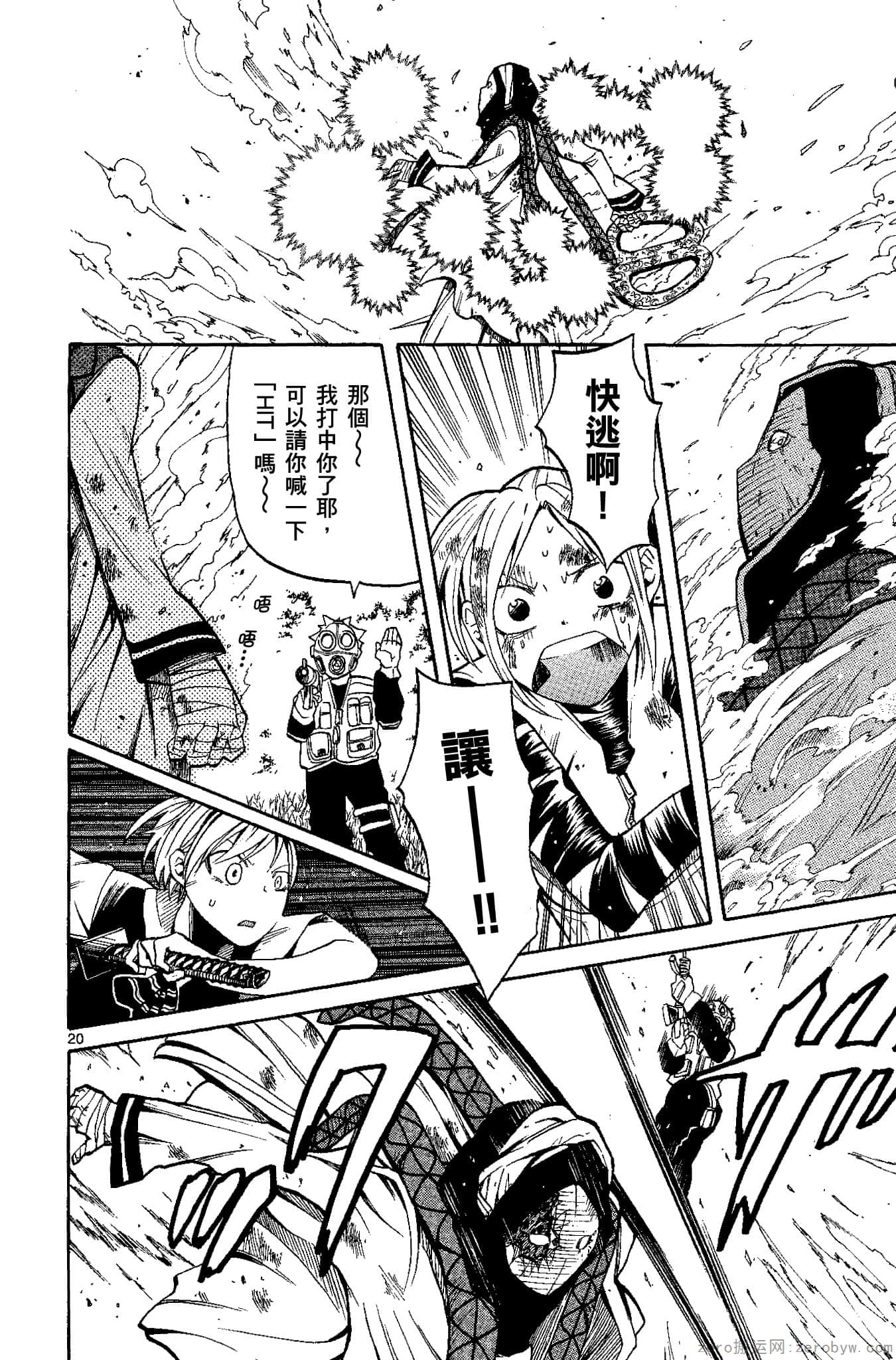 Page 87