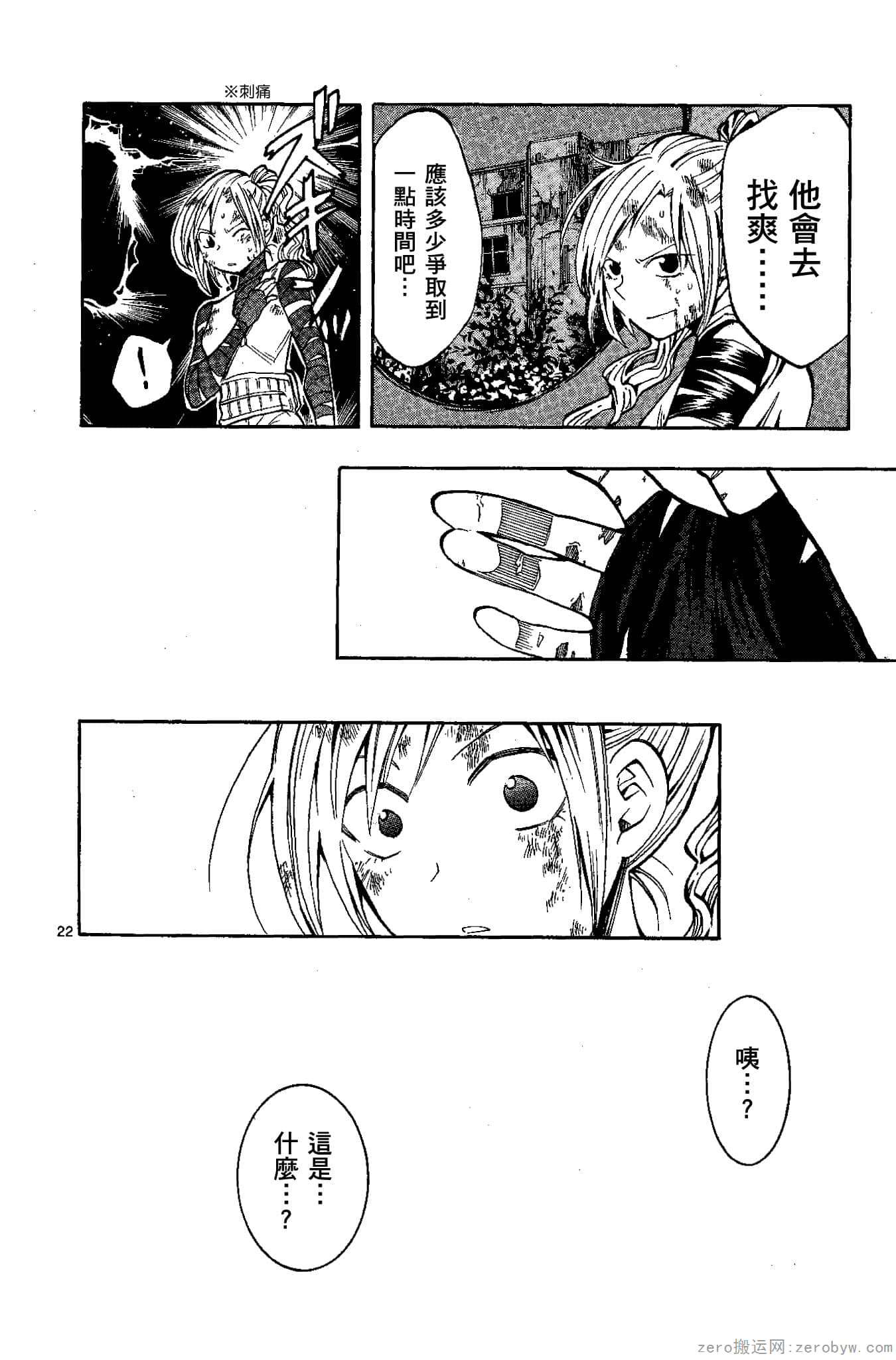 Page 89