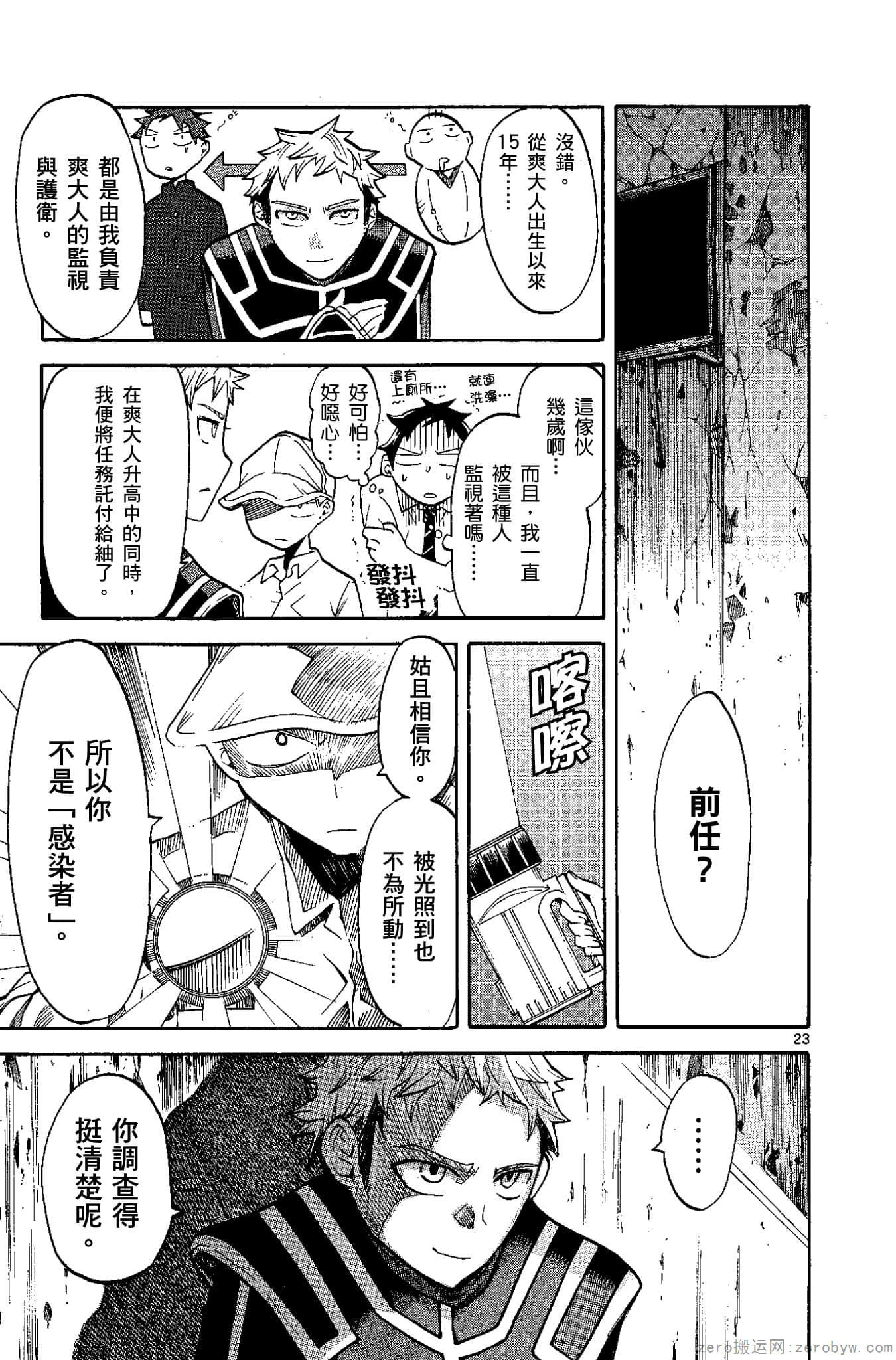 Page 90