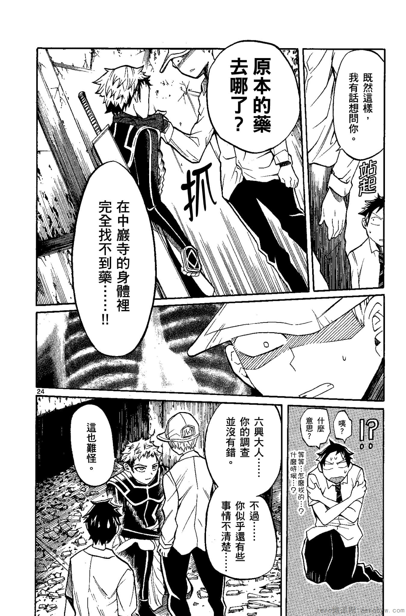 Page 91