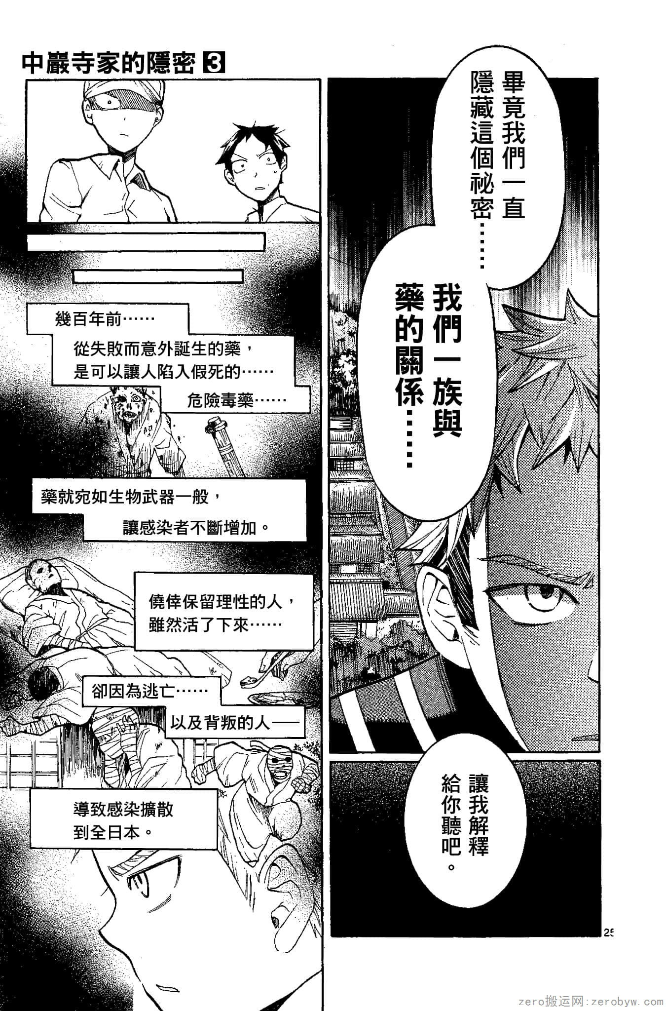 Page 92