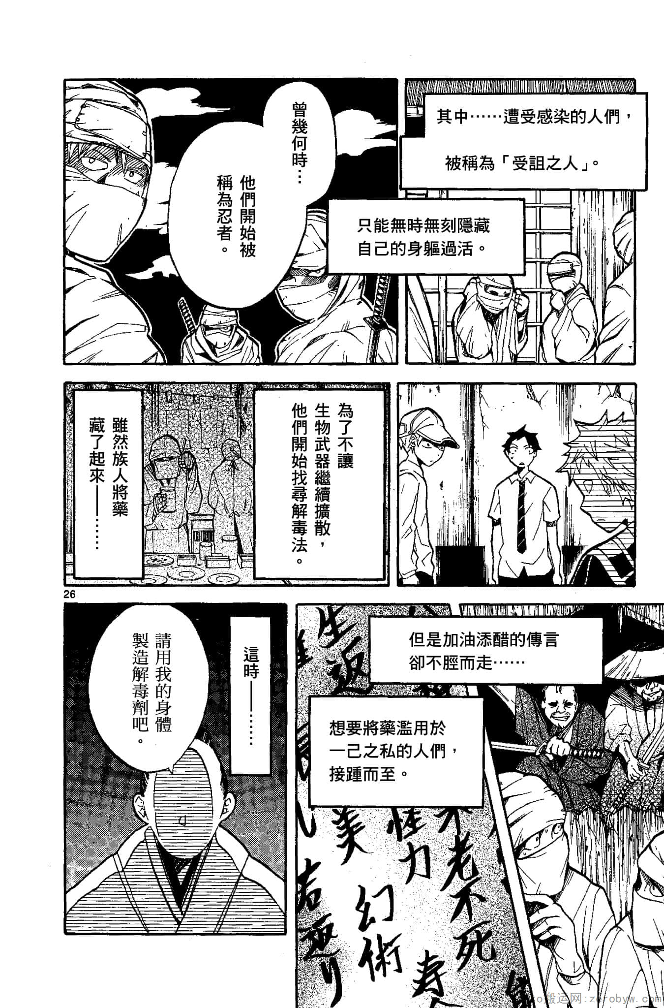 Page 93