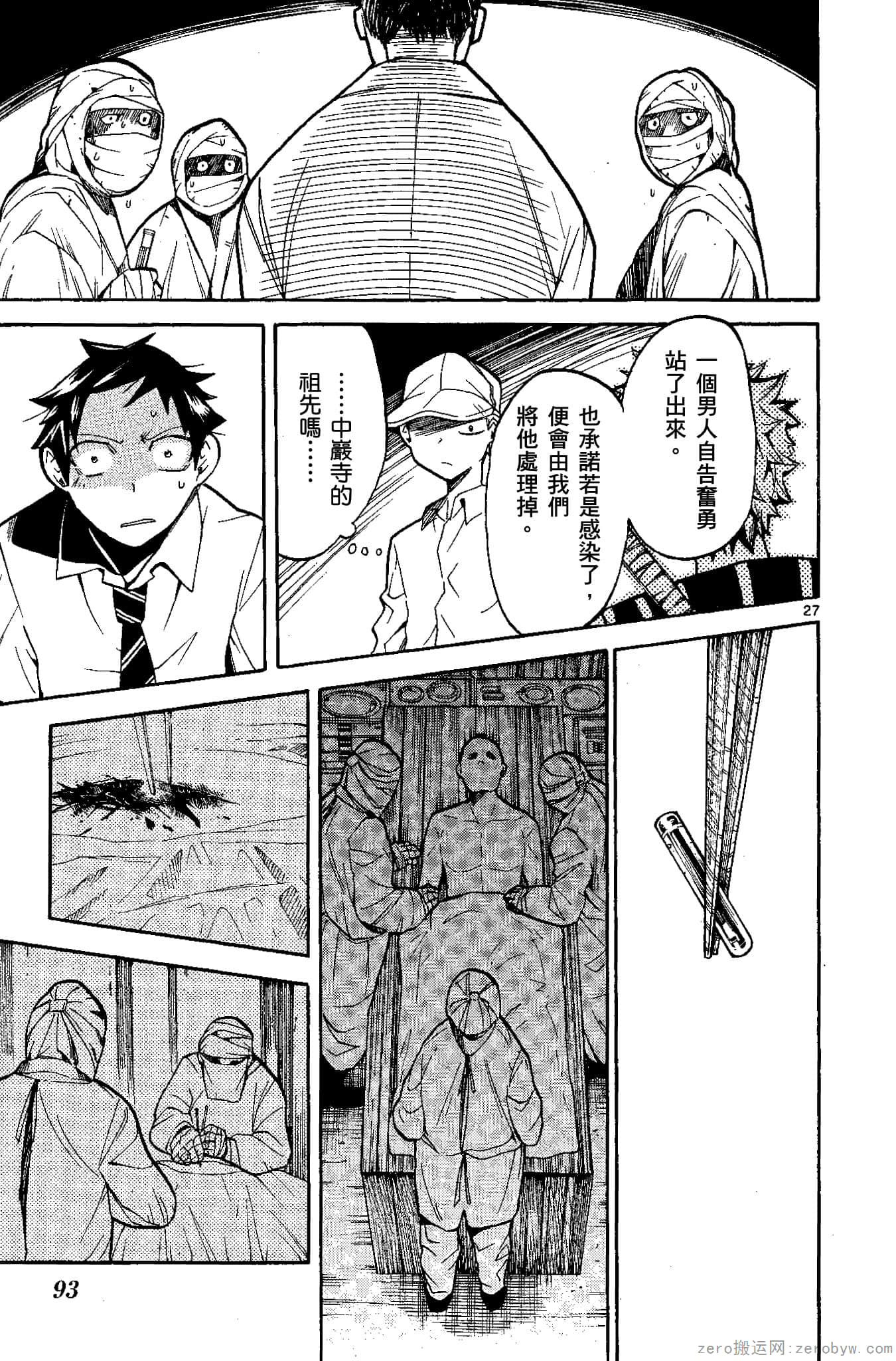 Page 94