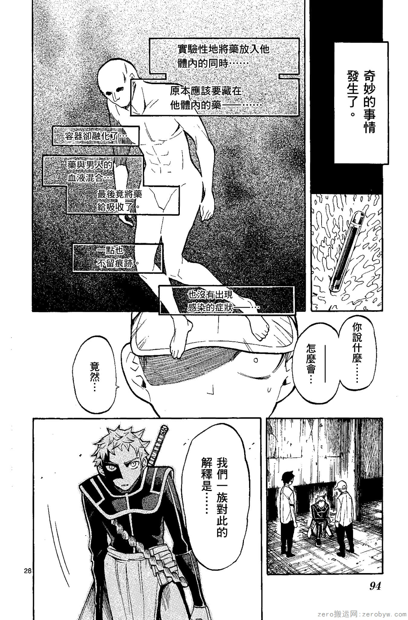 Page 95