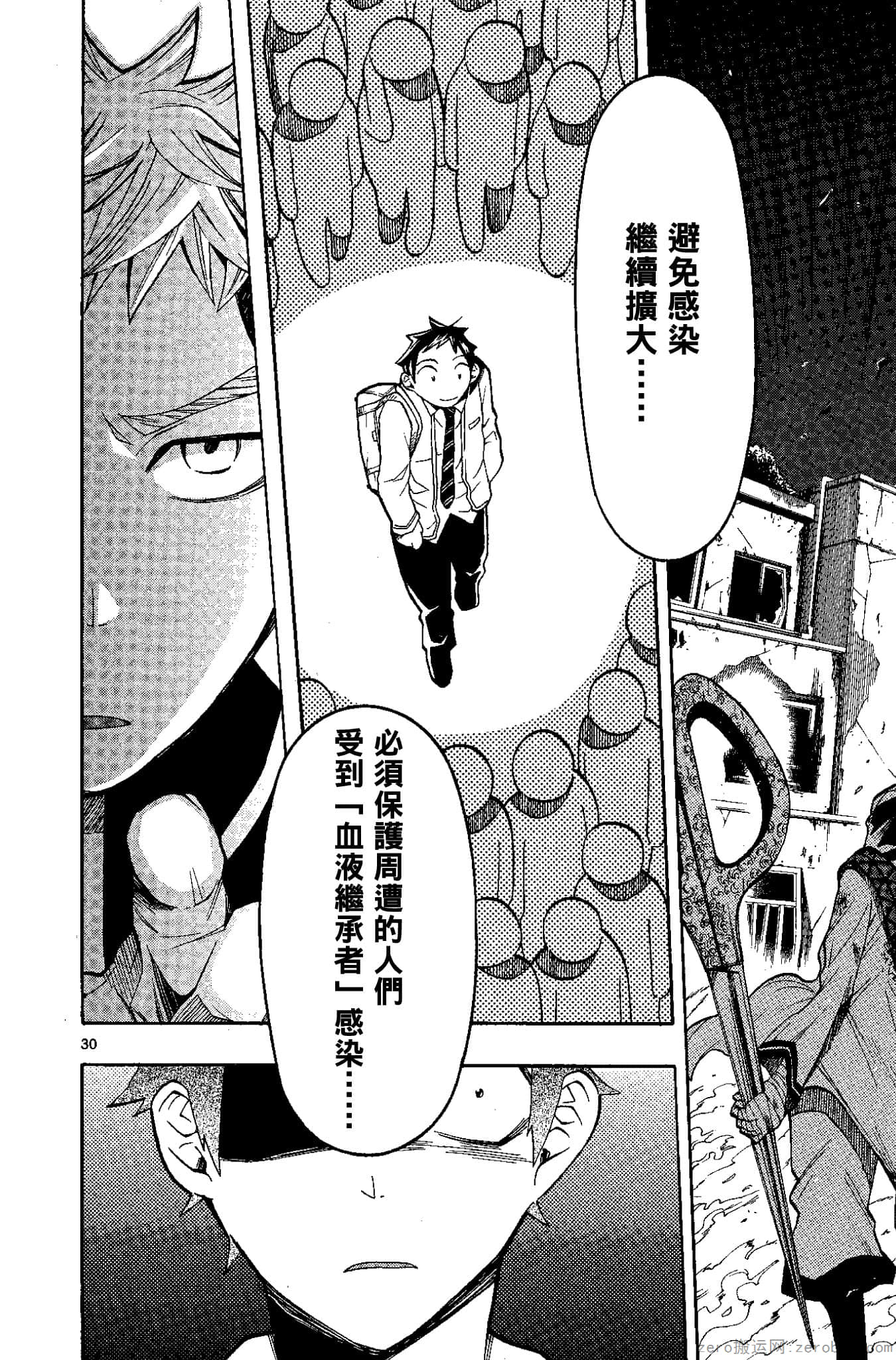 Page 97