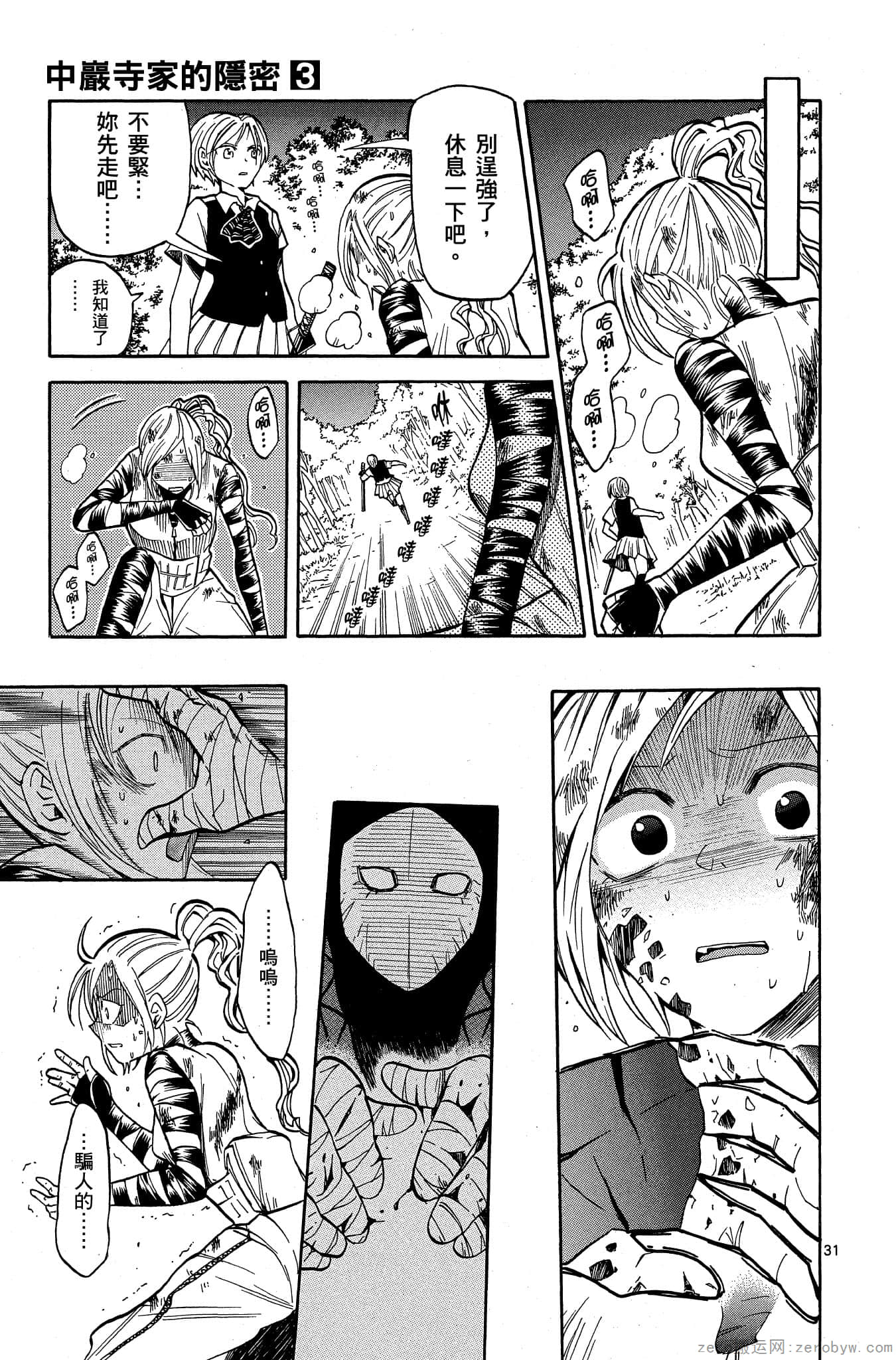 Page 98