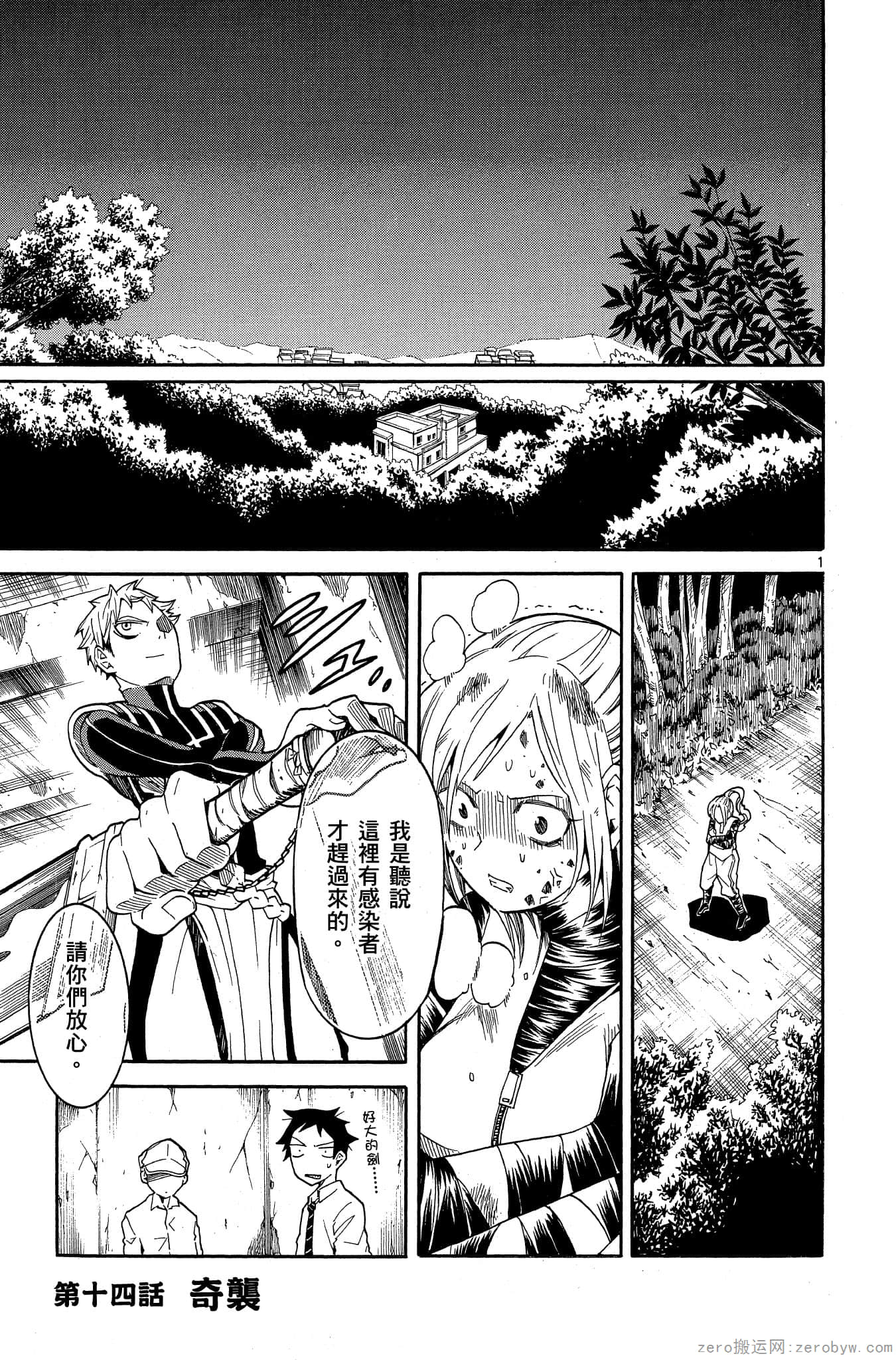 Page 100