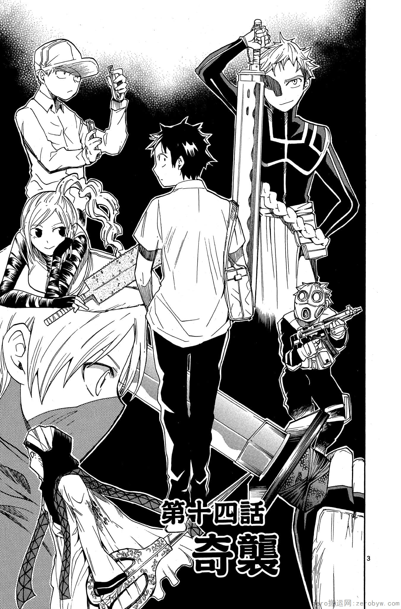 Page 102