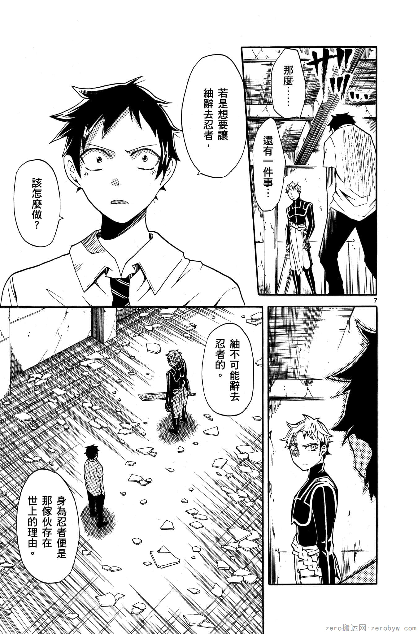 Page 106