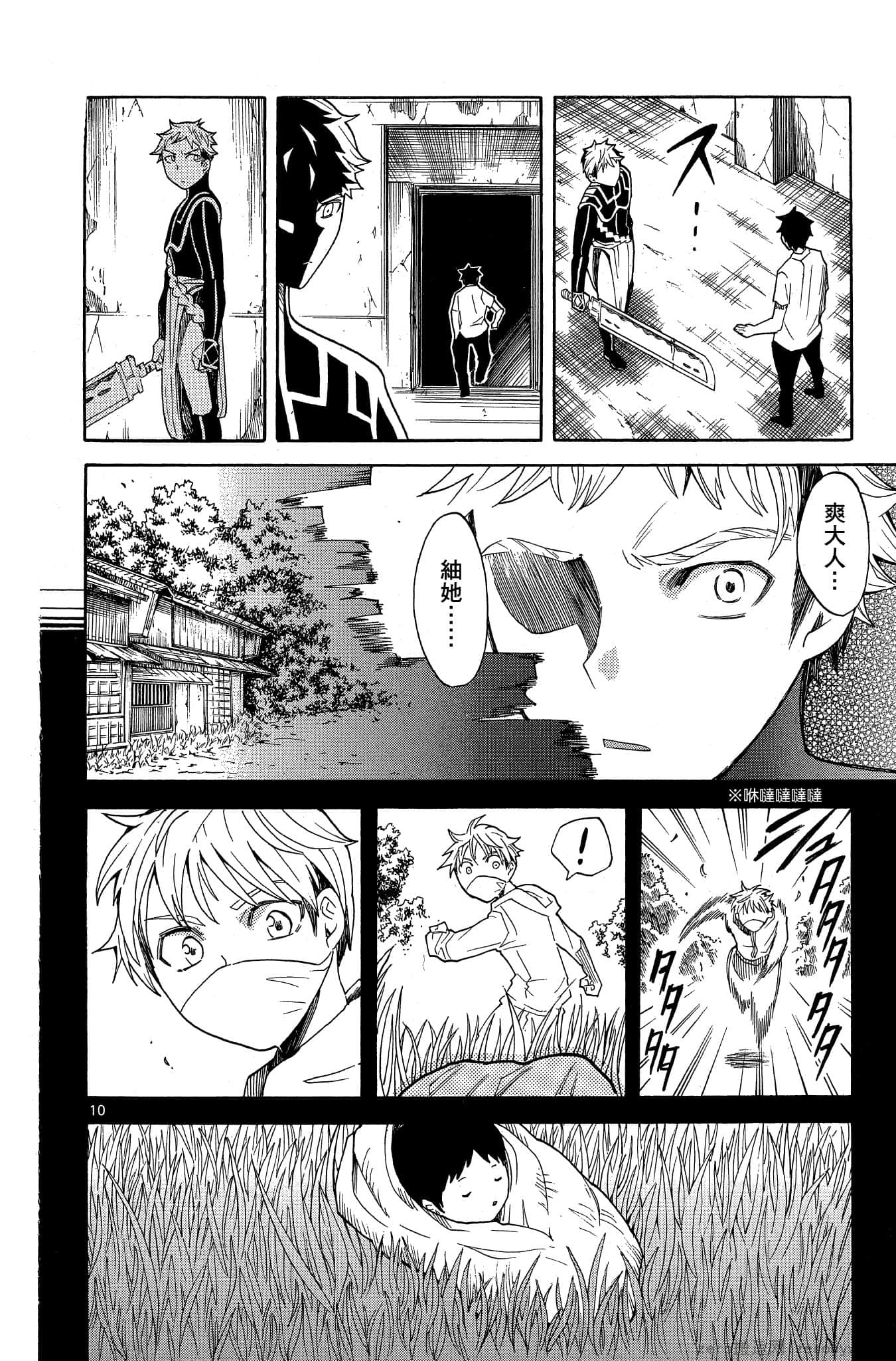 Page 109