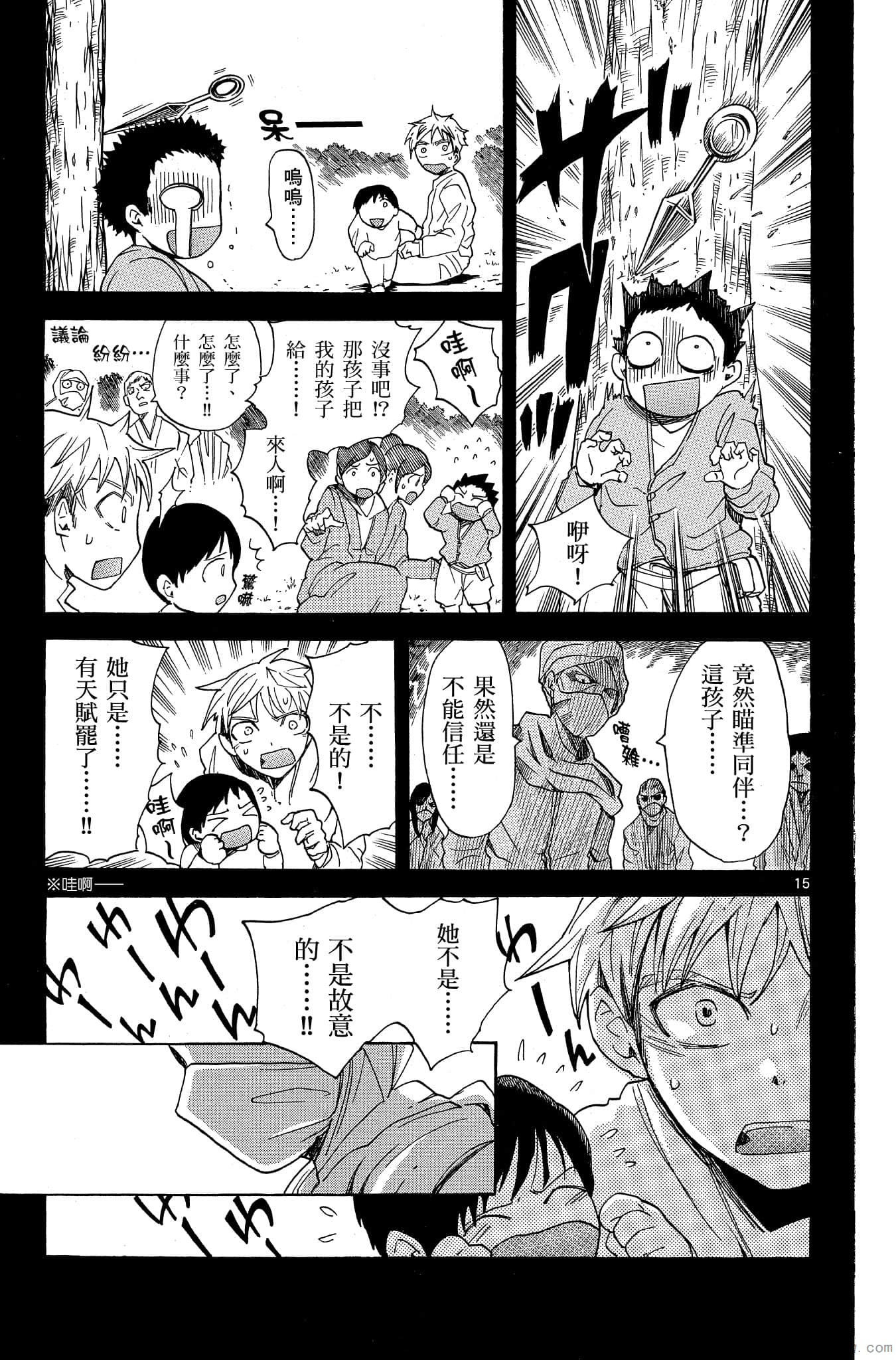 Page 114