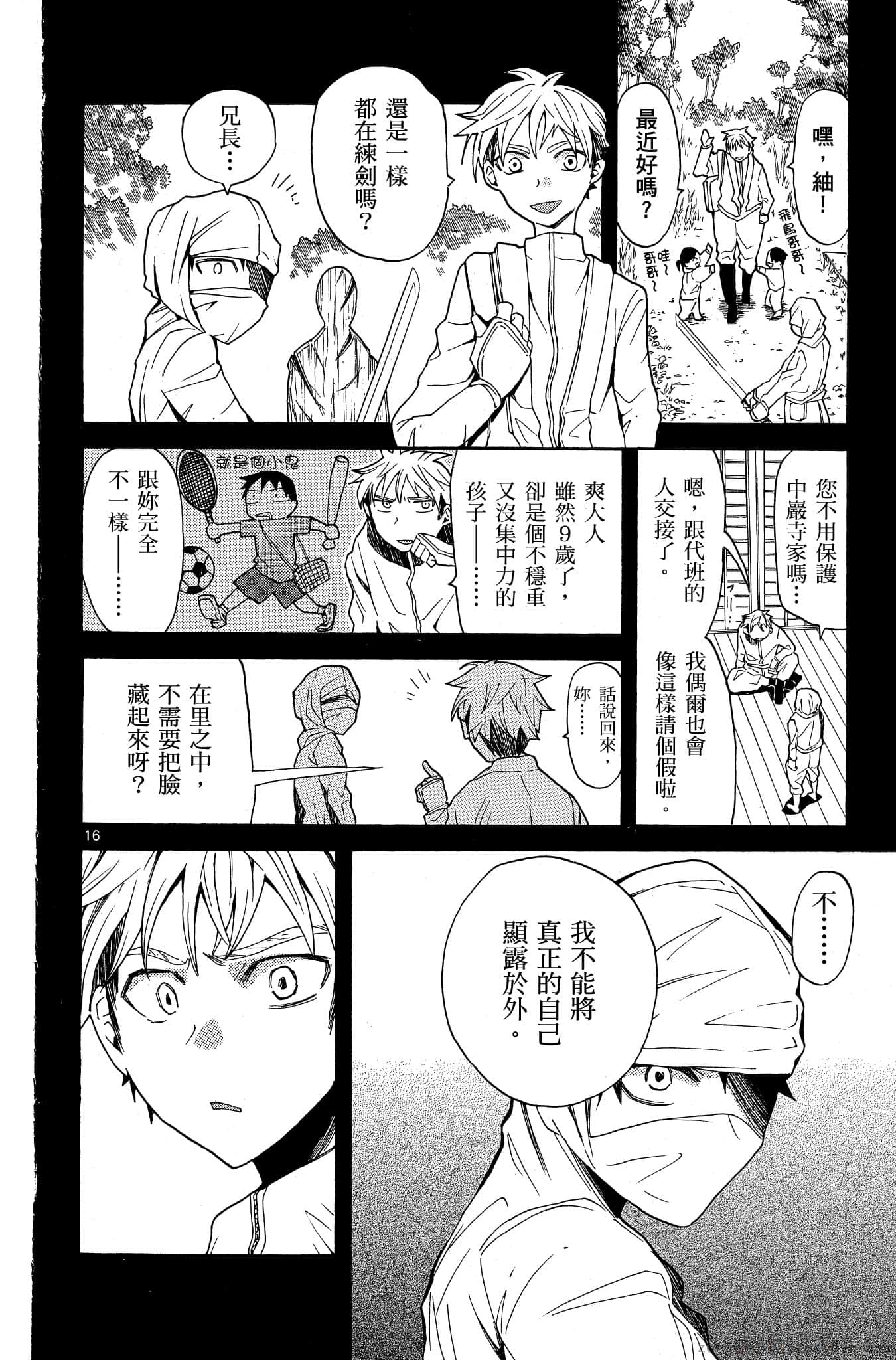 Page 115