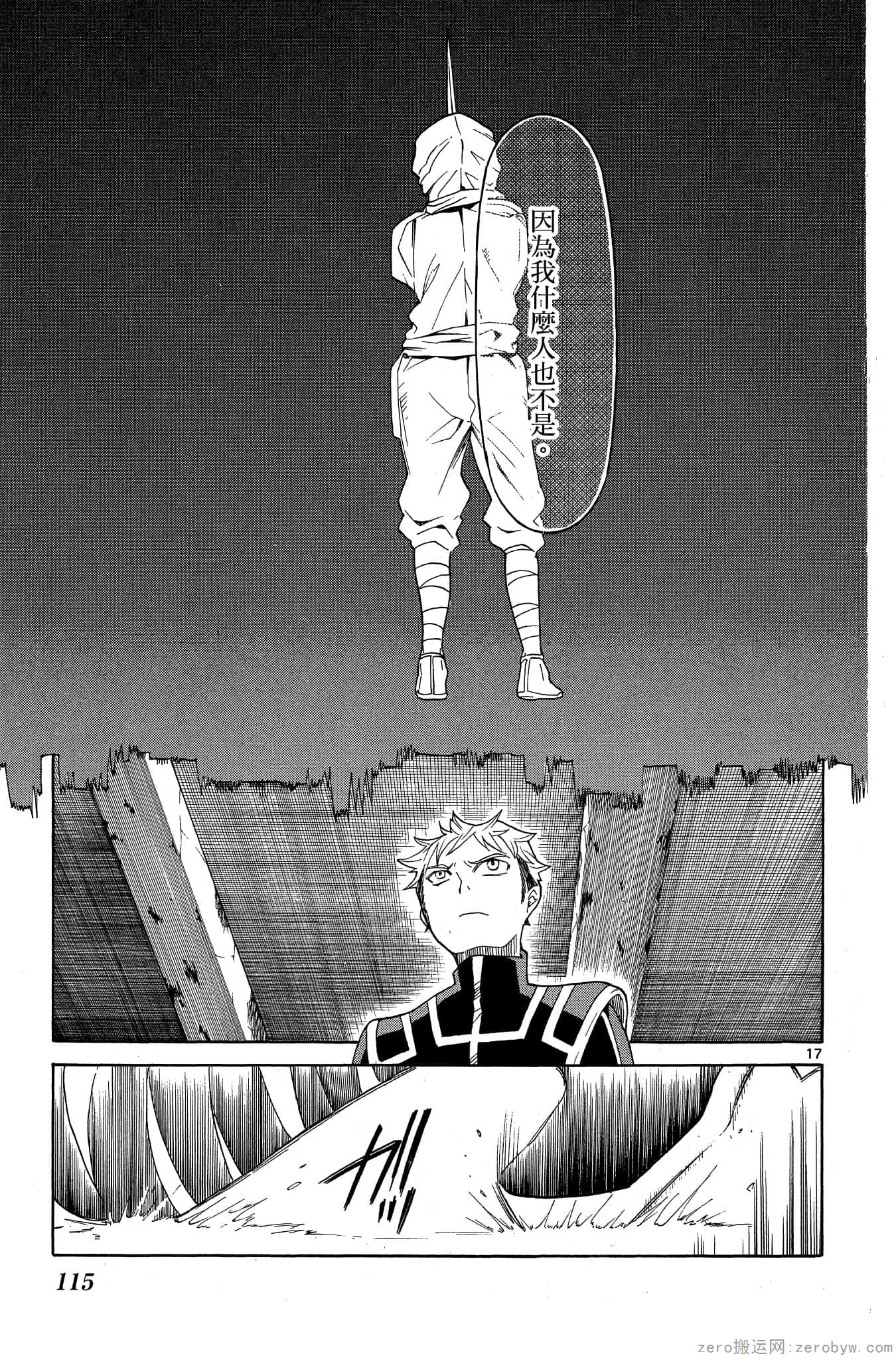 Page 116