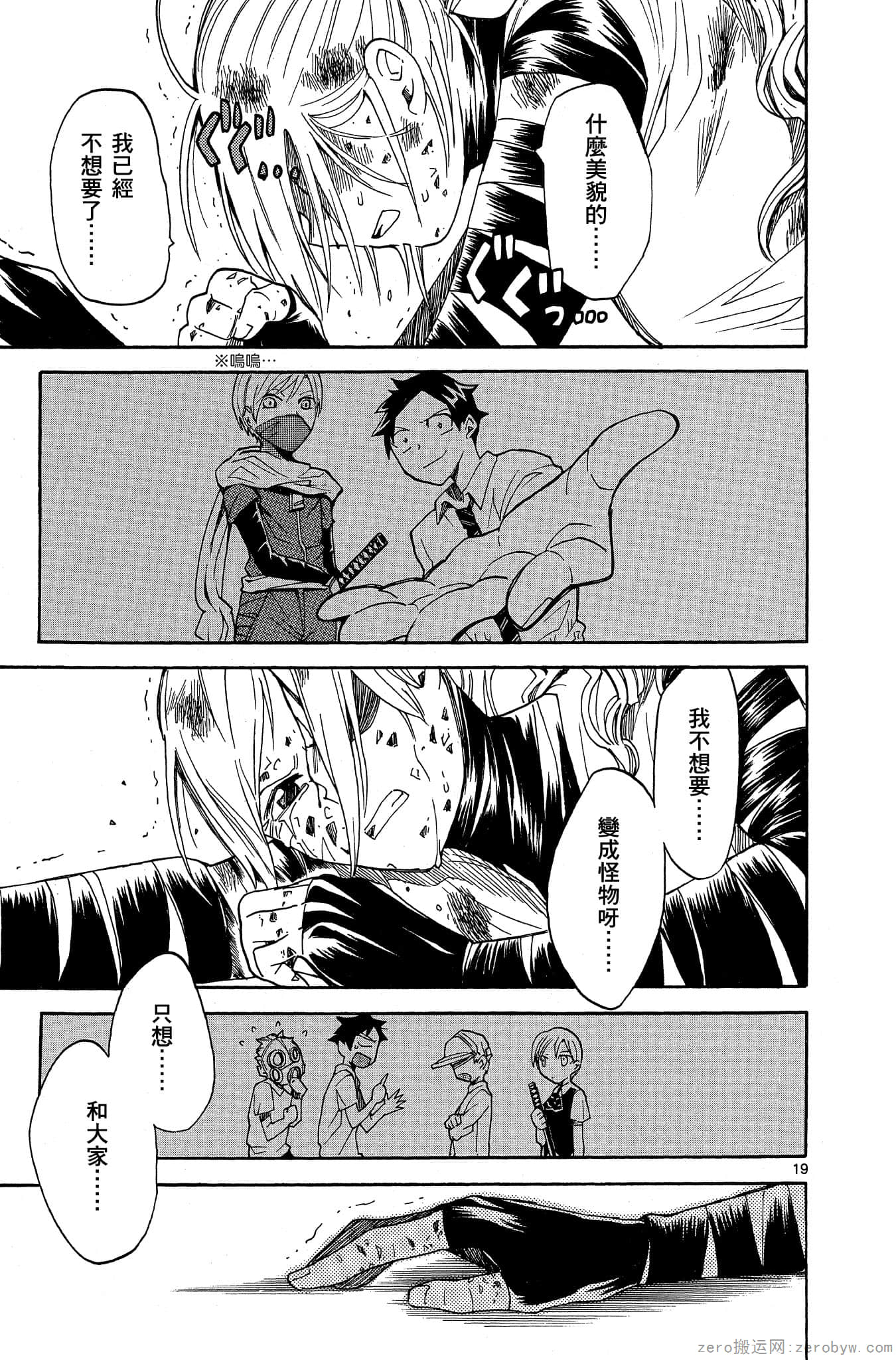 Page 118