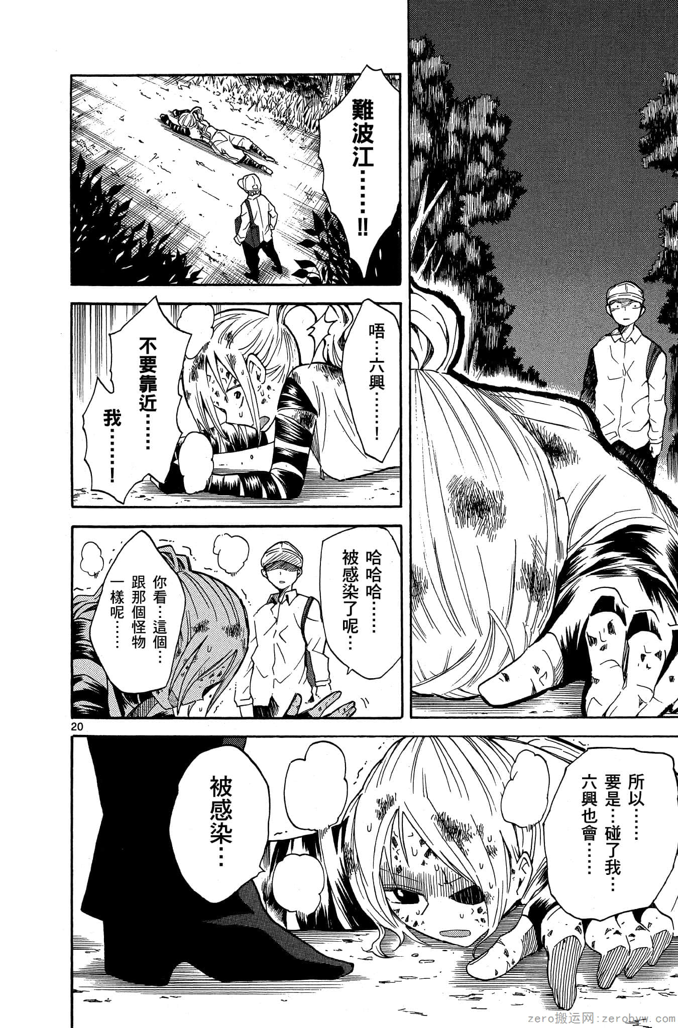 Page 119