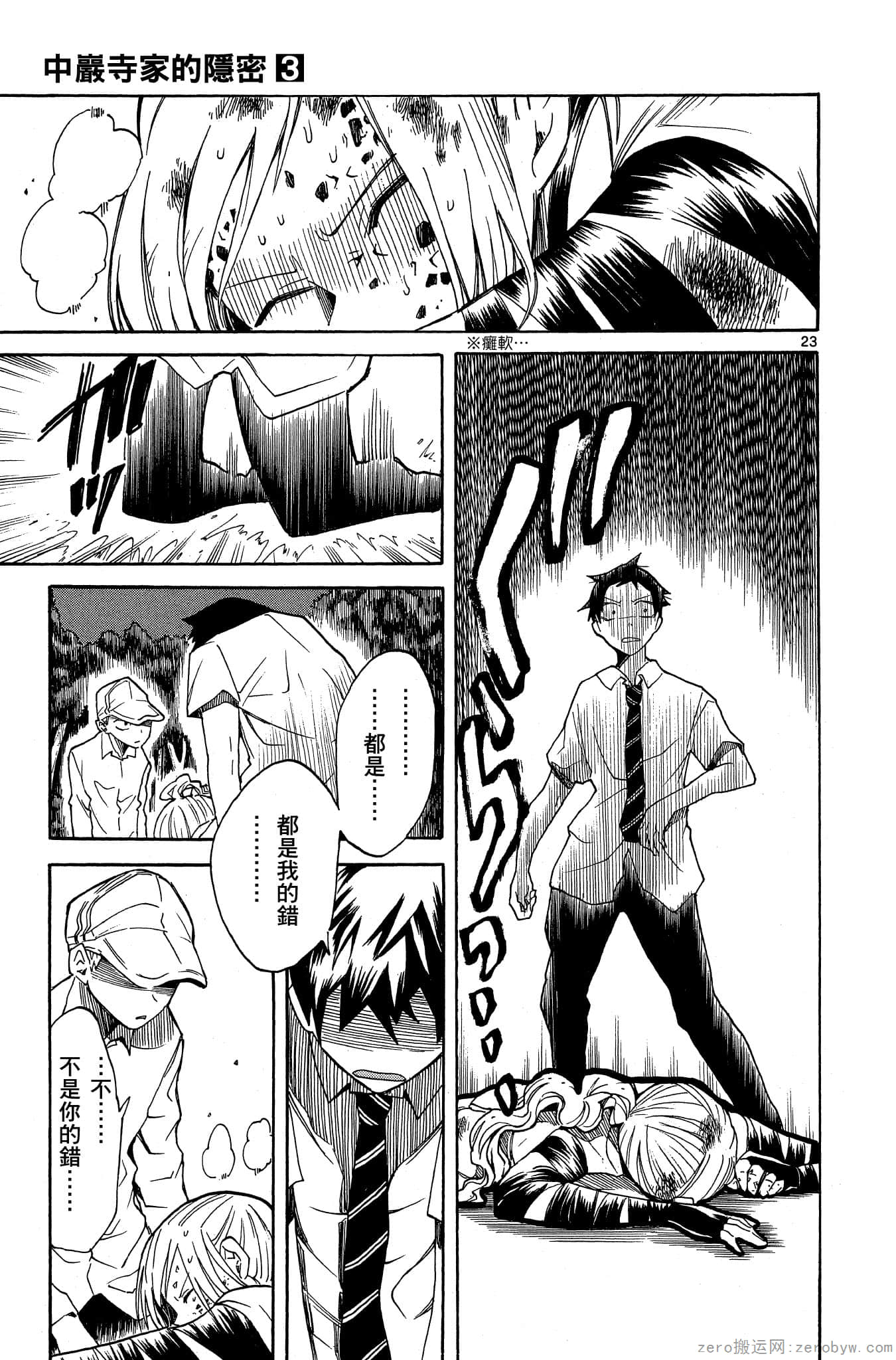 Page 122