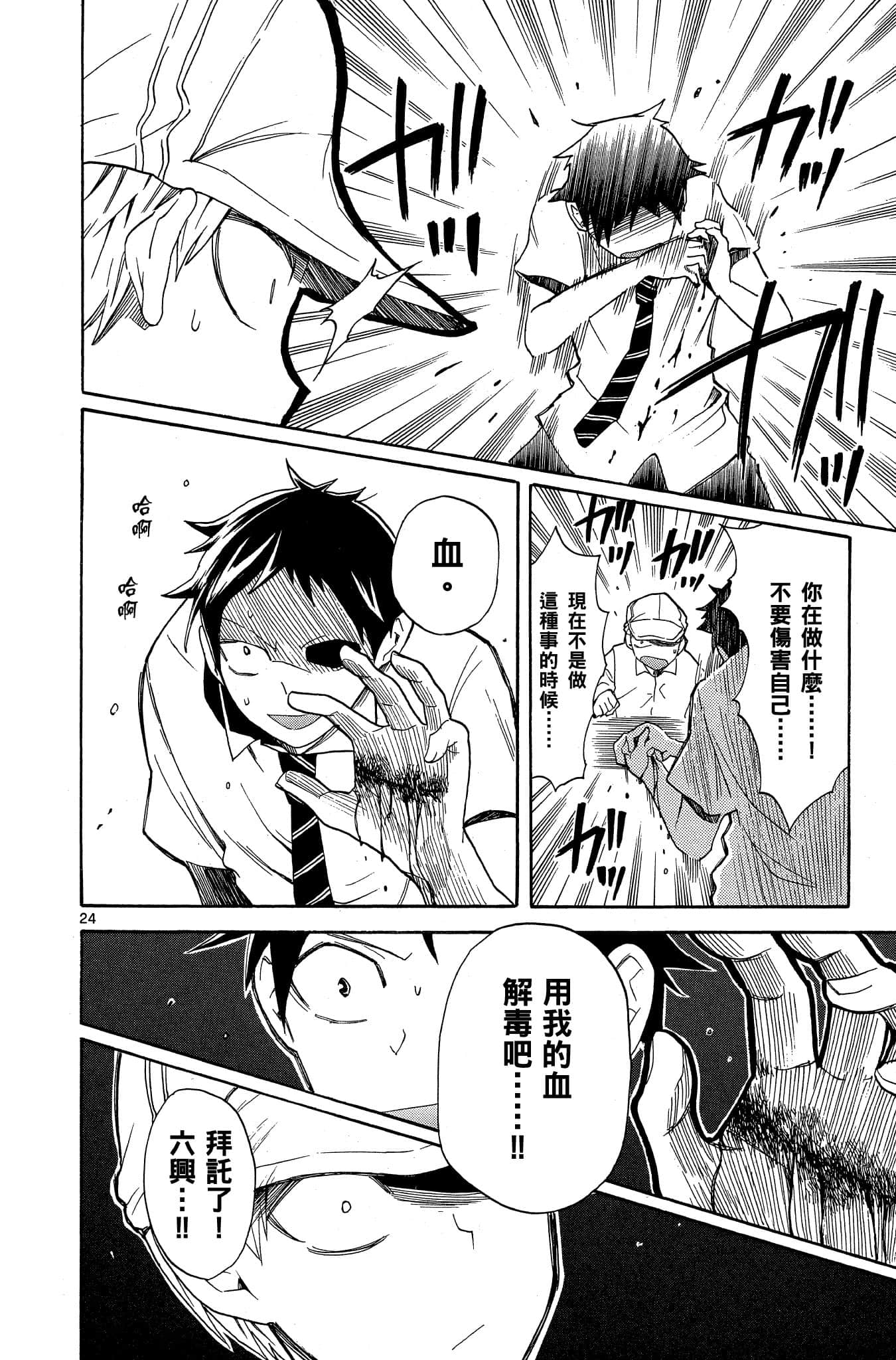 Page 123