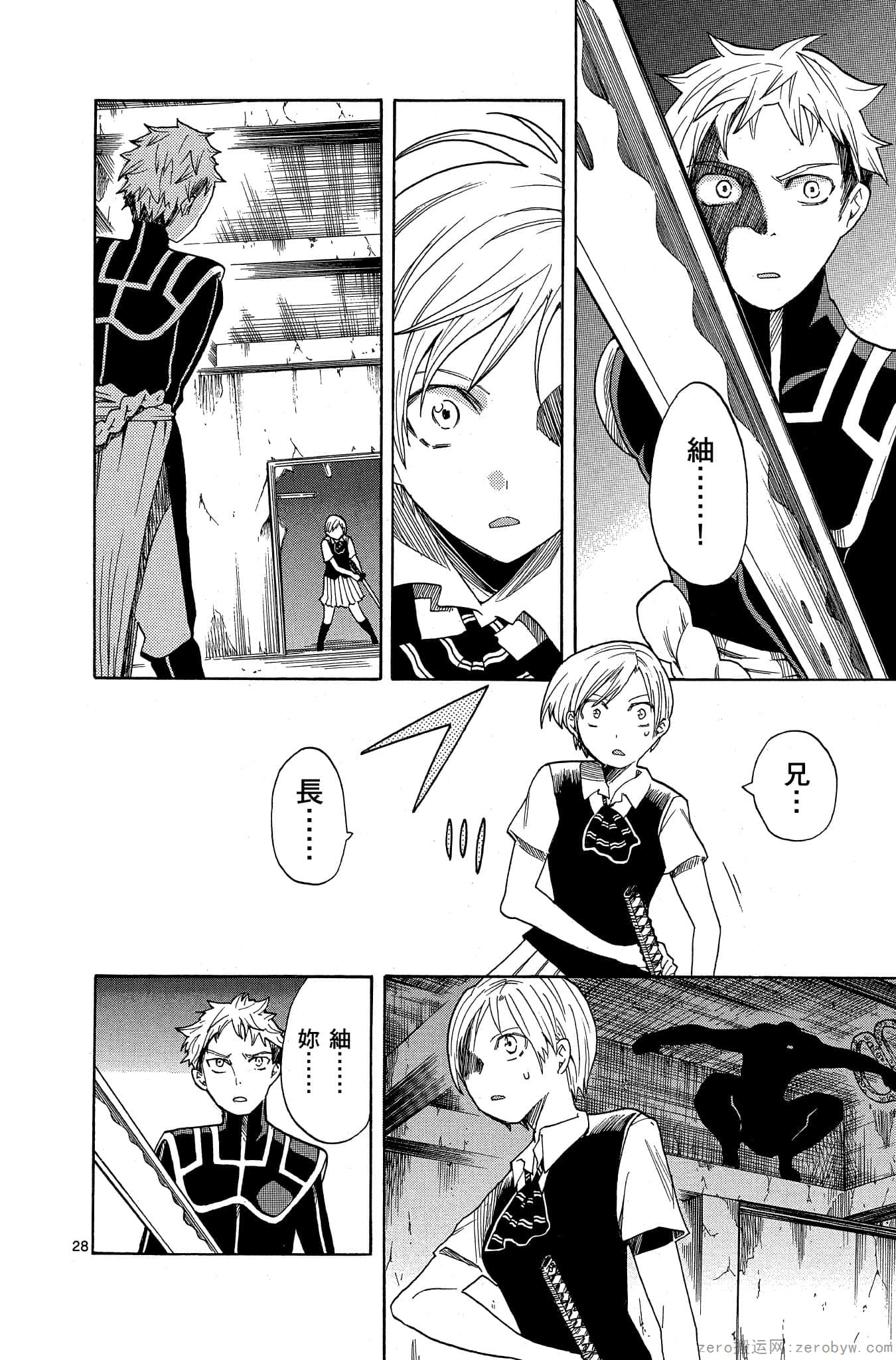 Page 127