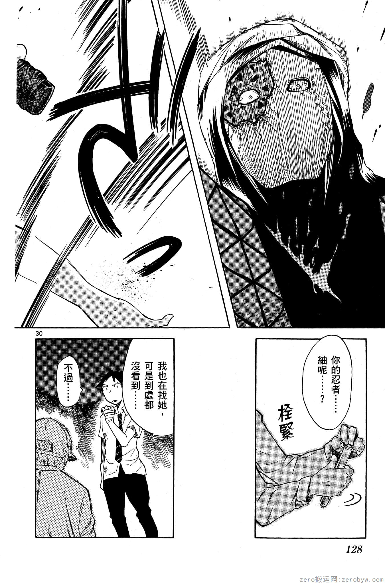 Page 129