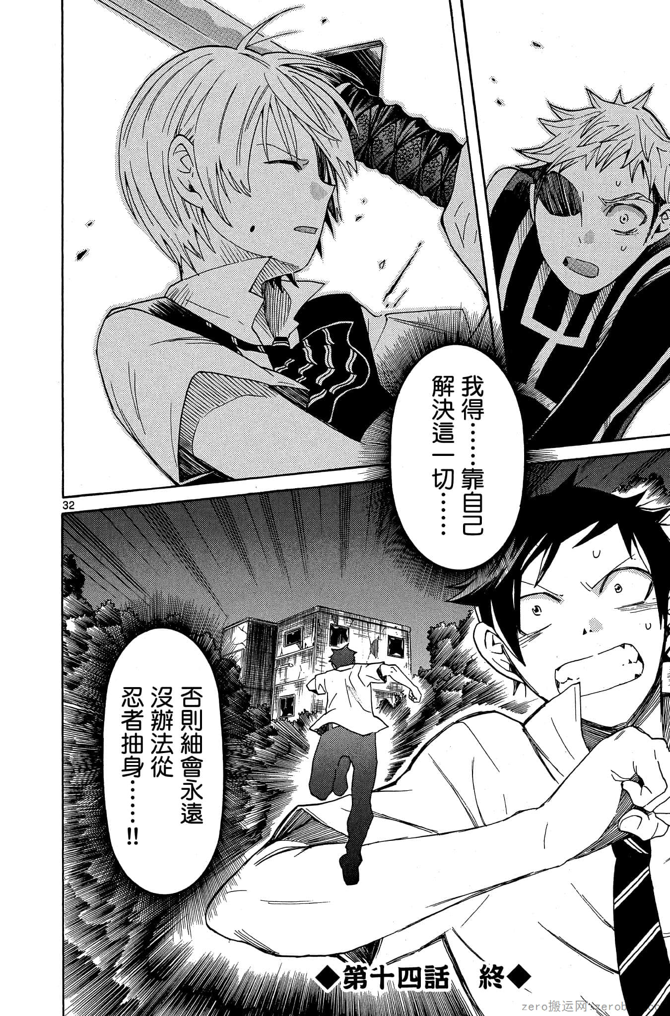 Page 131
