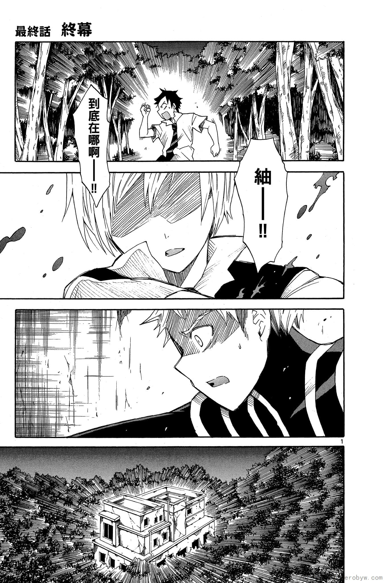 Page 132