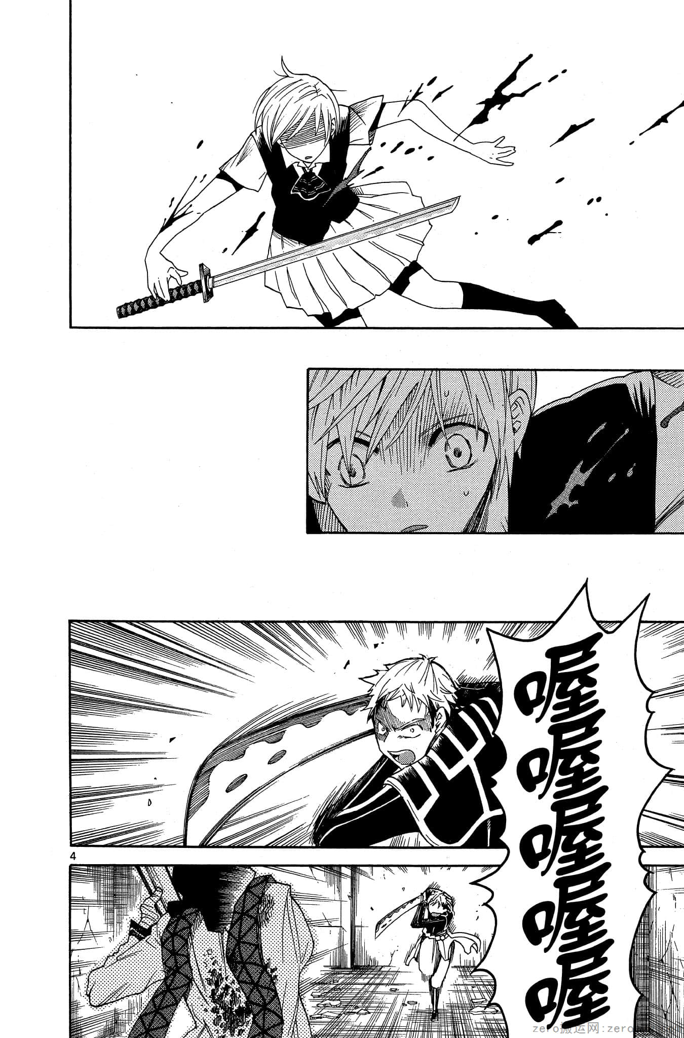 Page 135