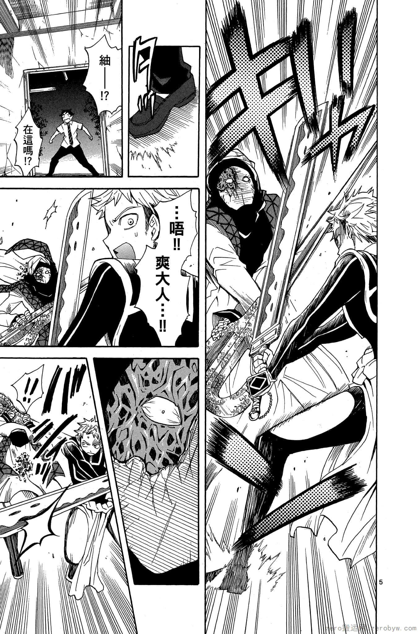 Page 136