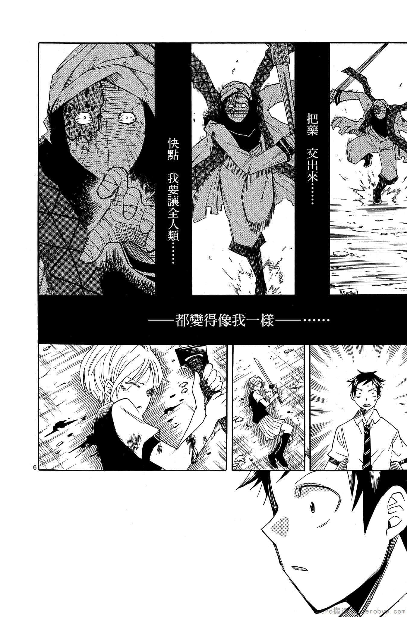 Page 137