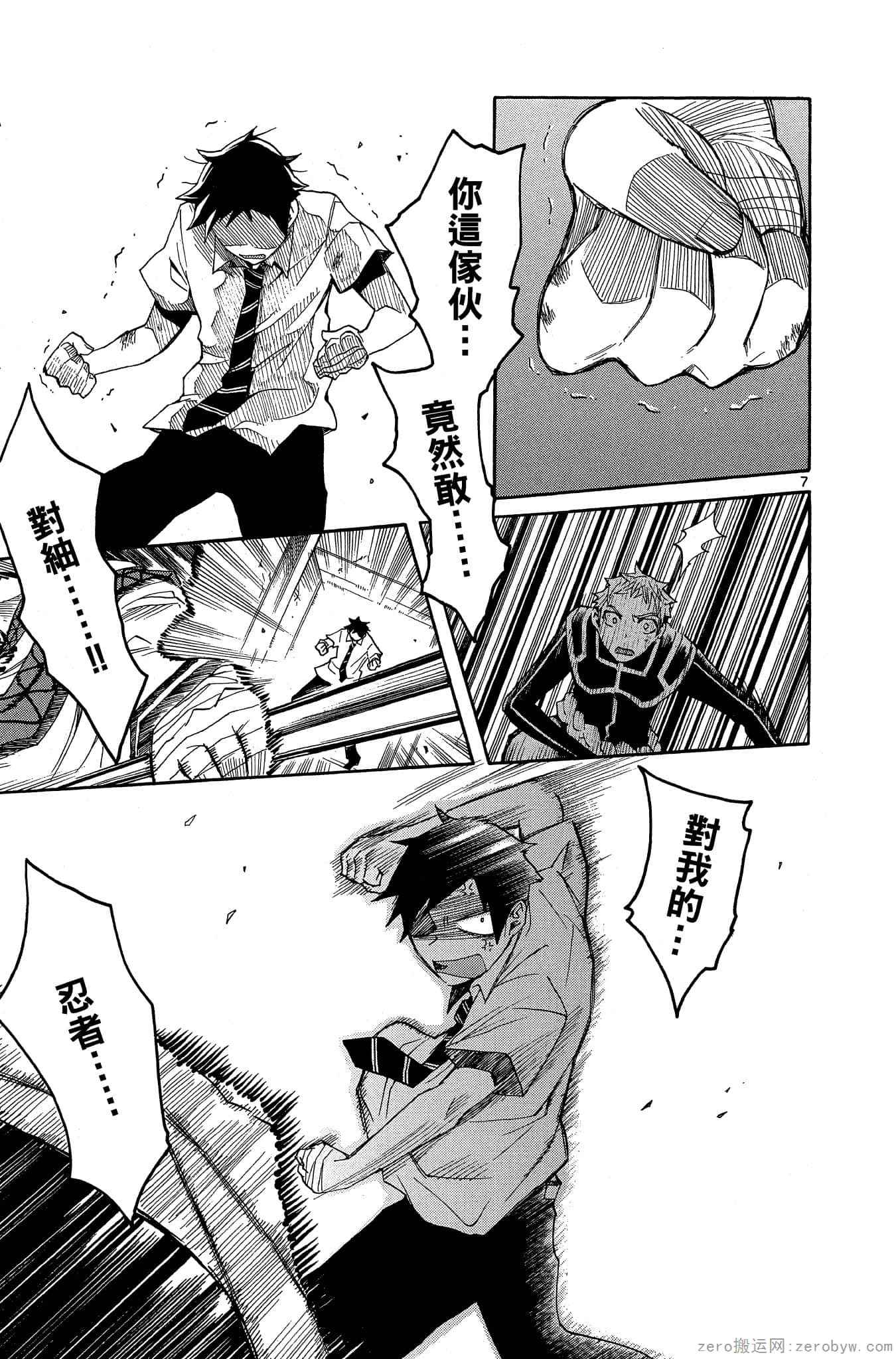 Page 138