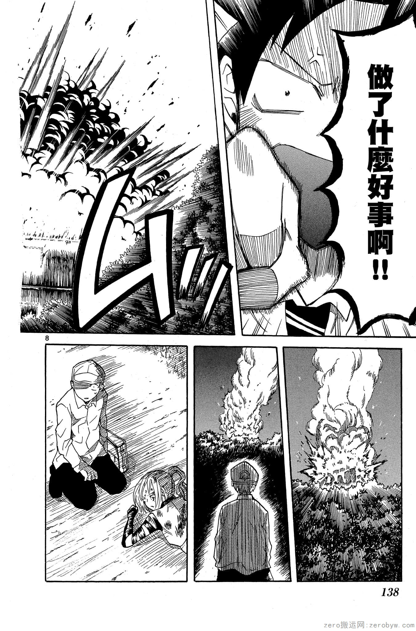 Page 139