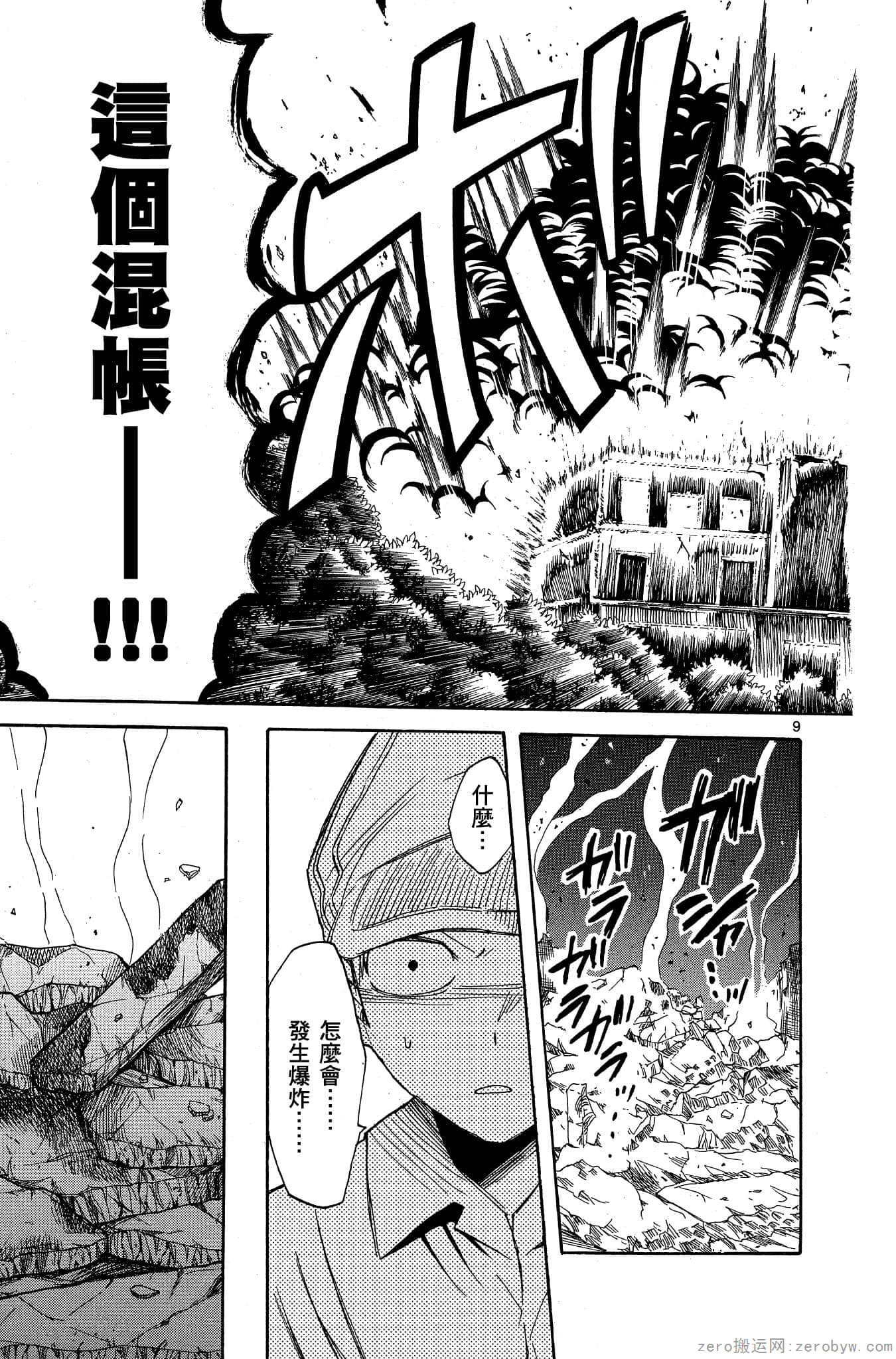 Page 140