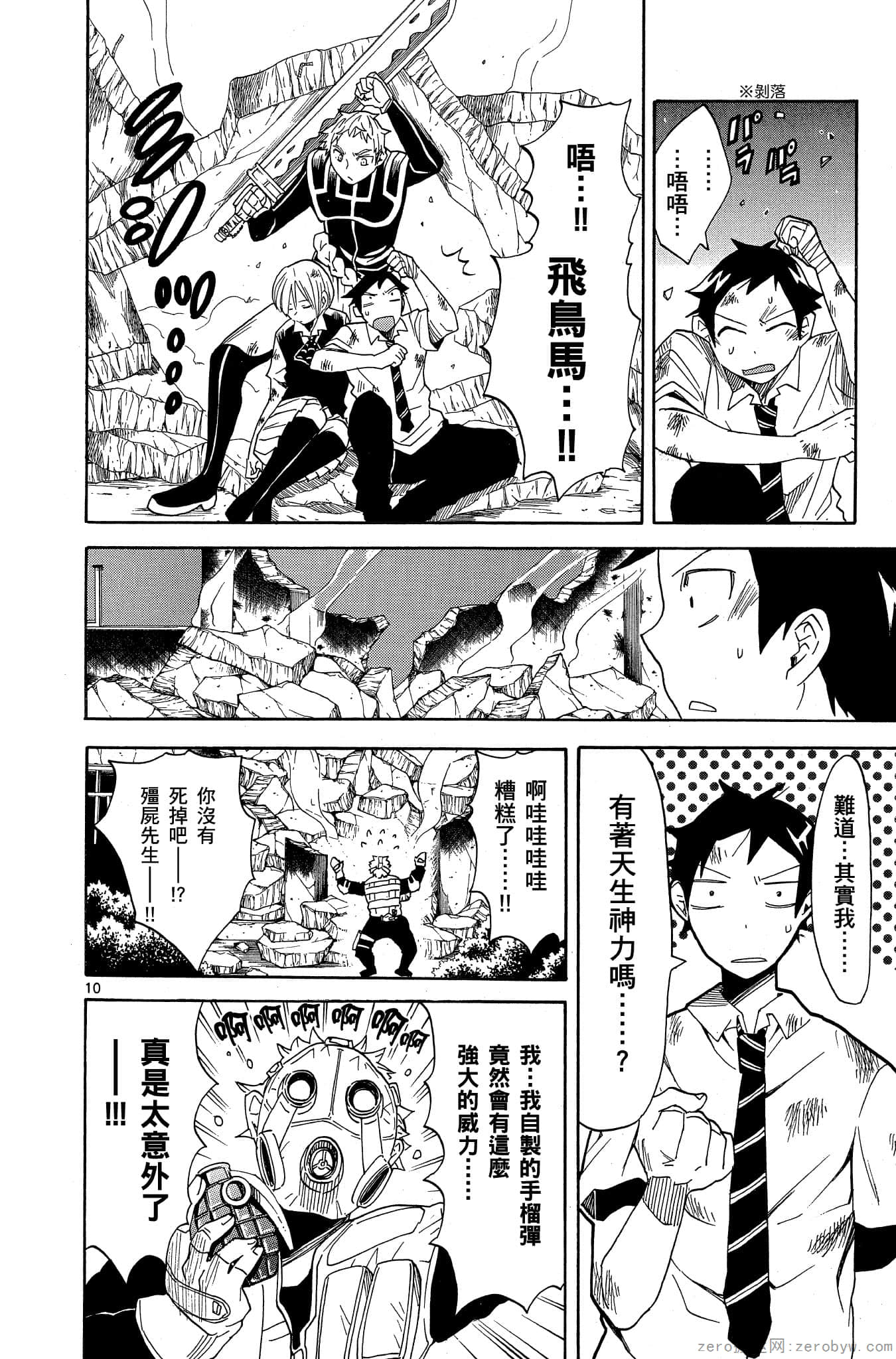 Page 141