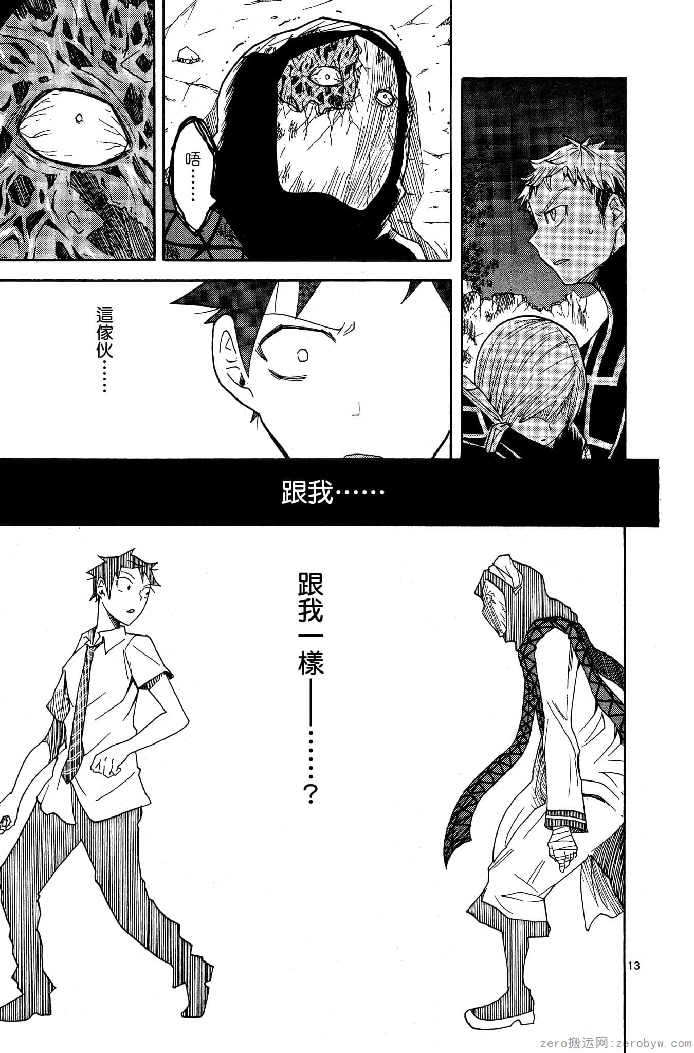 Page 144