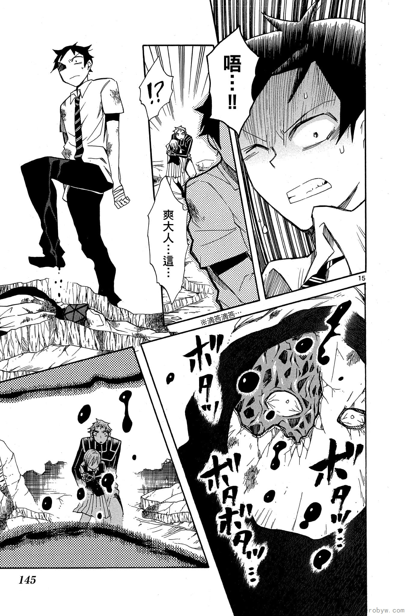 Page 146