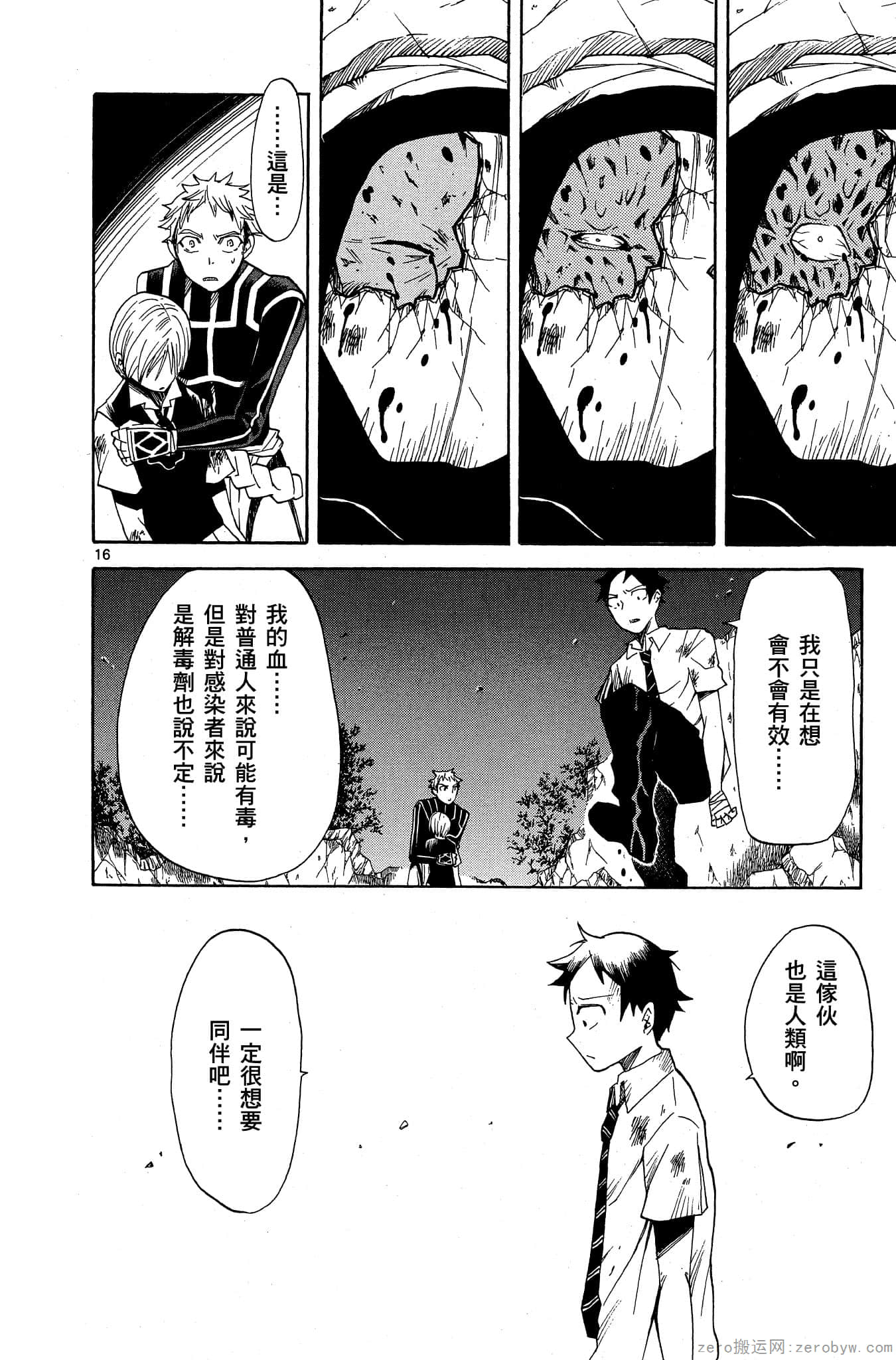 Page 147