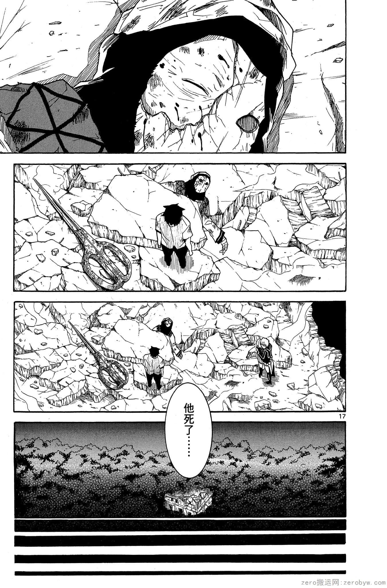 Page 148