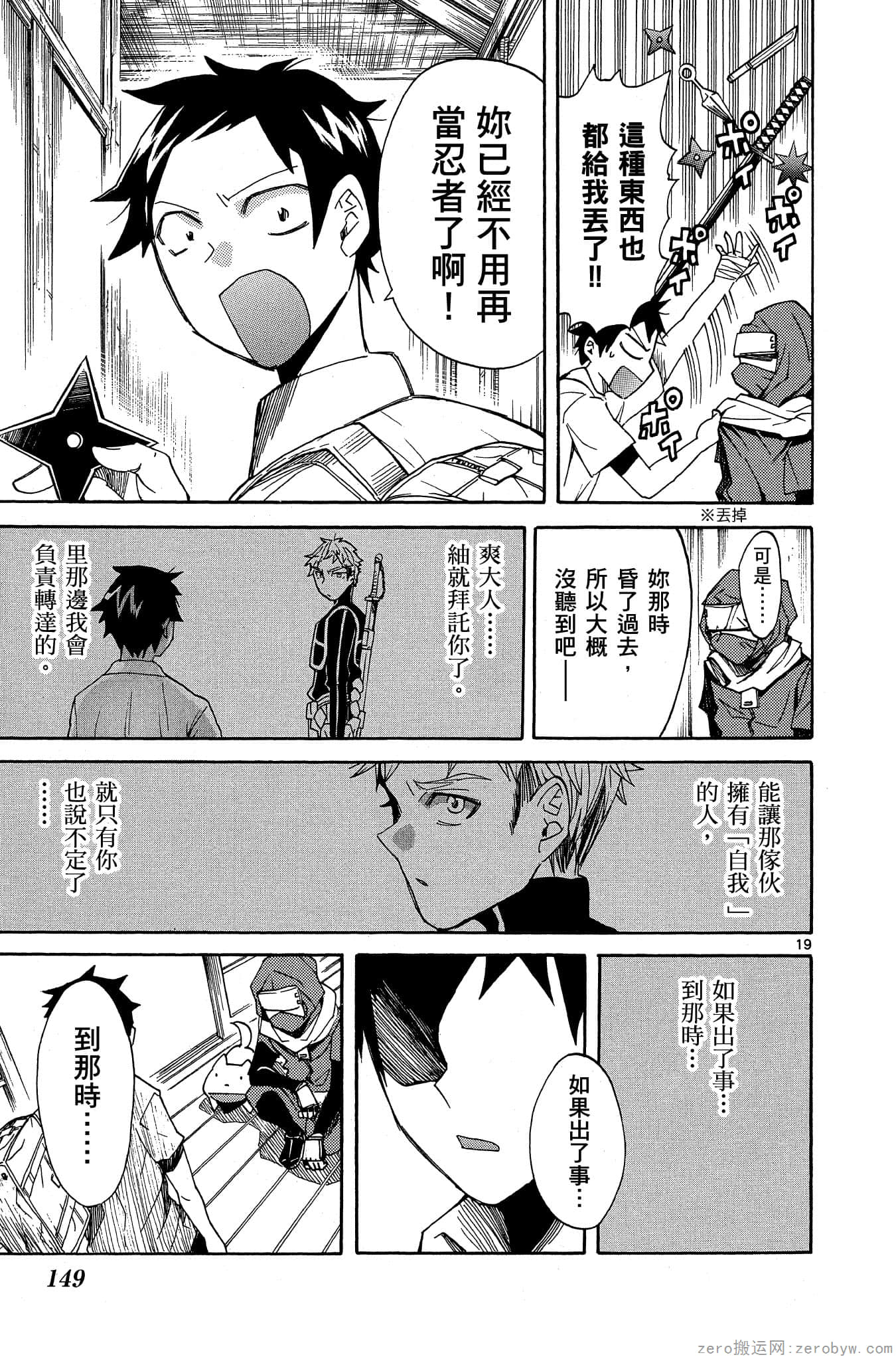 Page 150