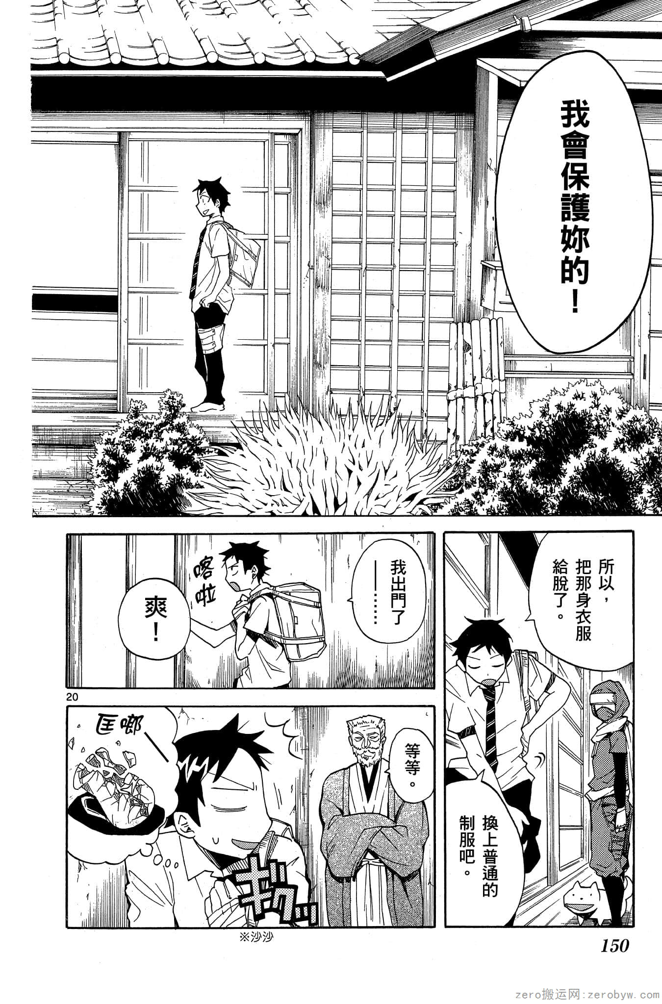 Page 151