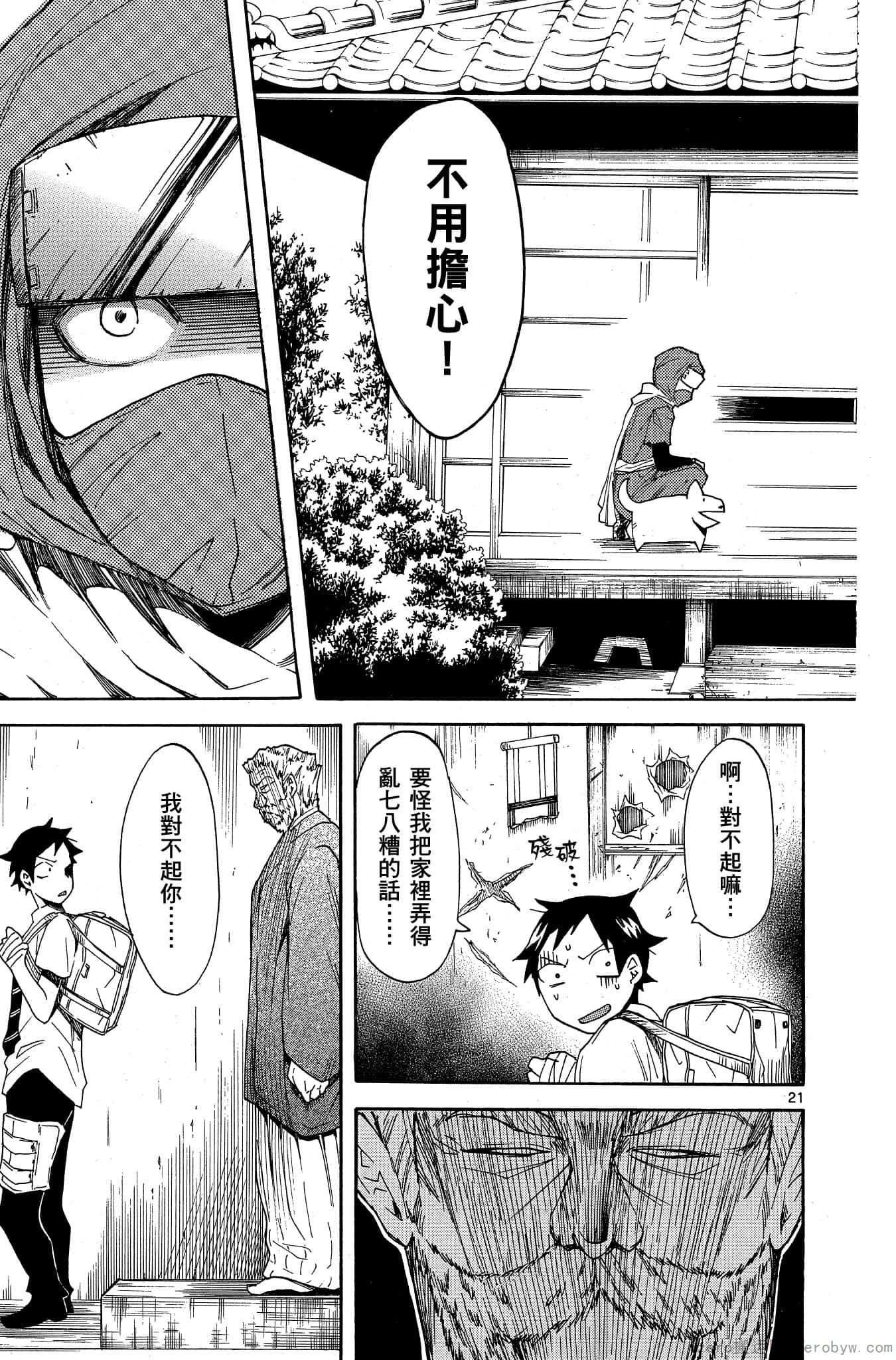 Page 152