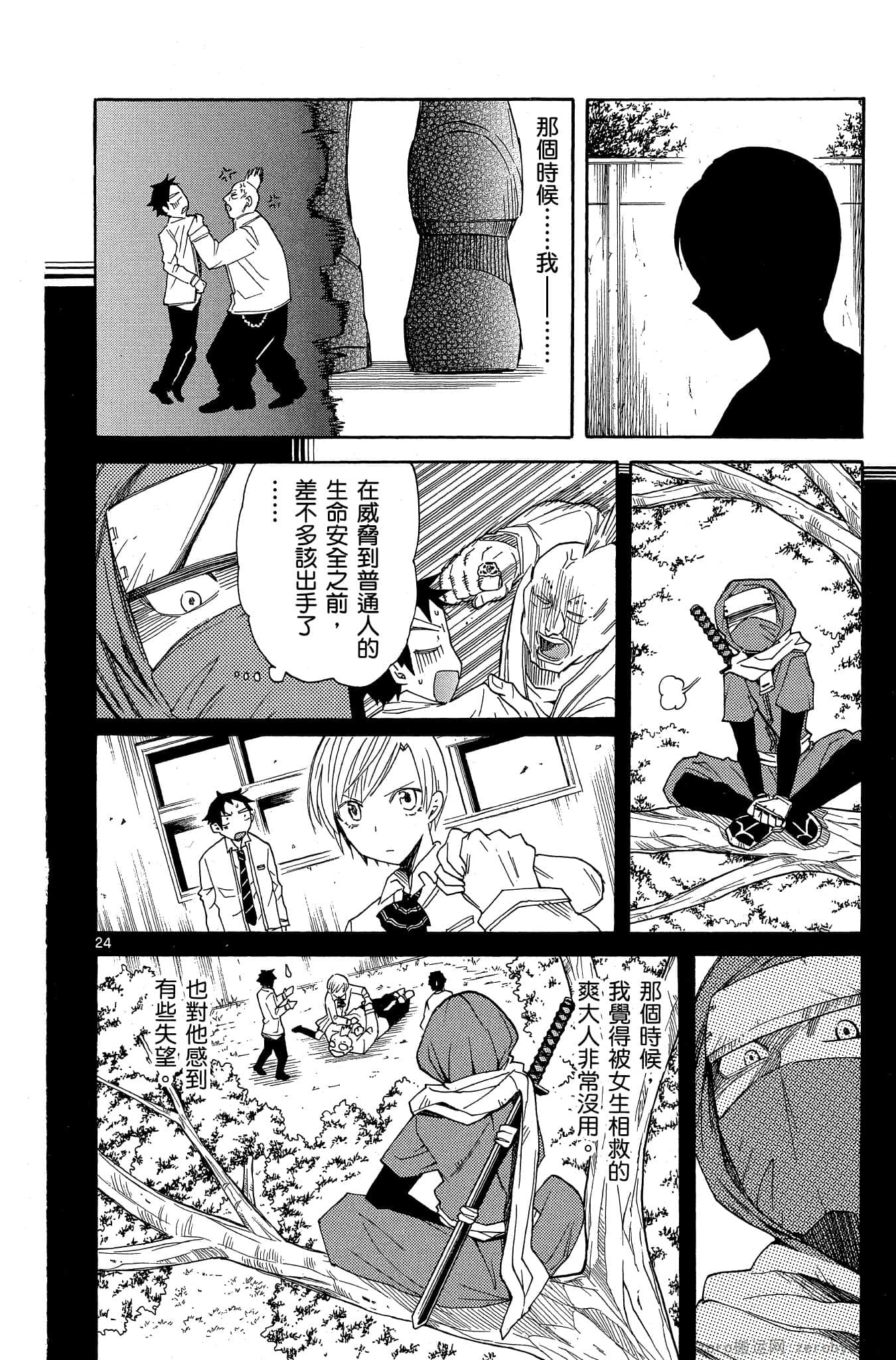 Page 155