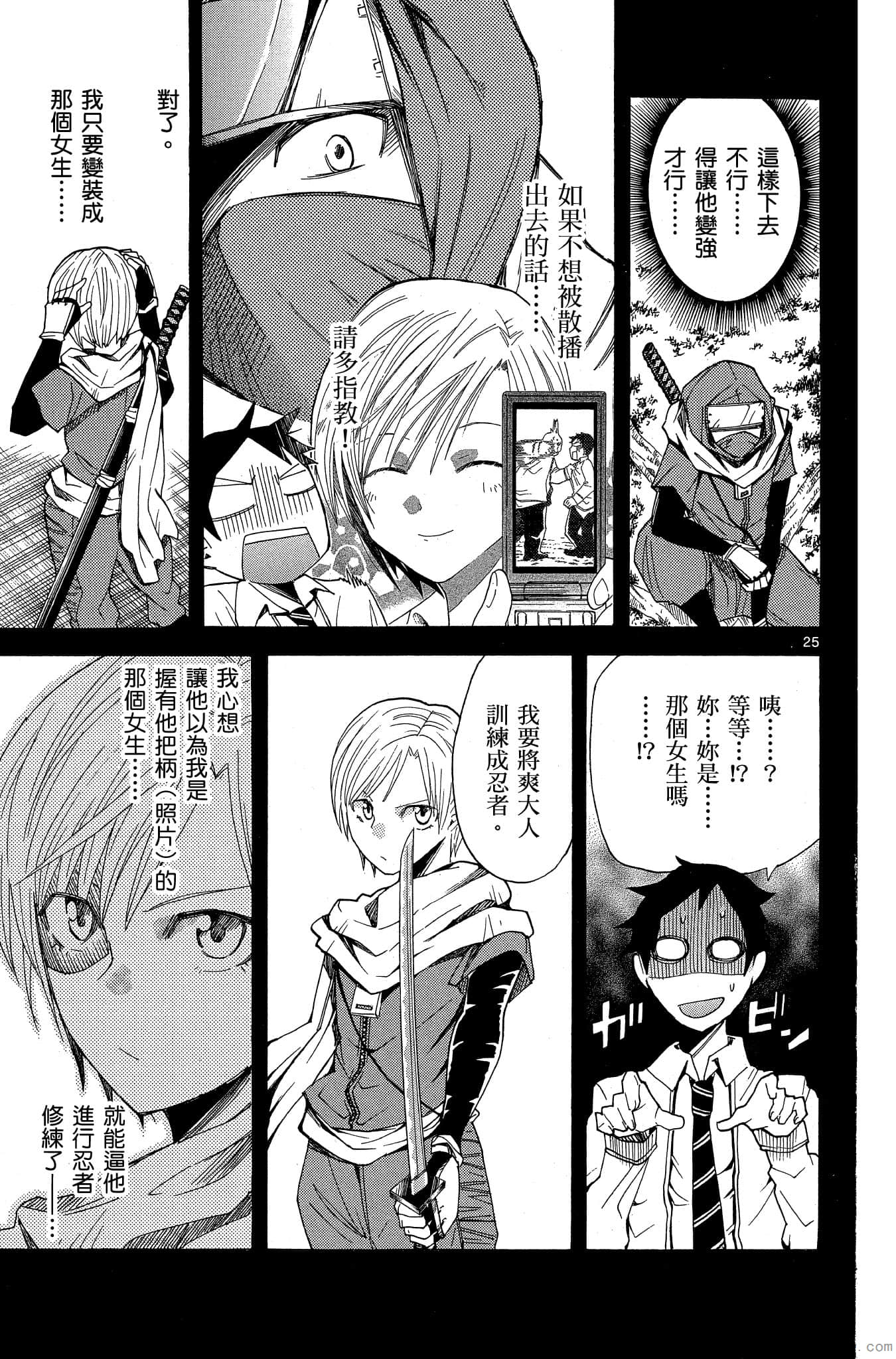 Page 156