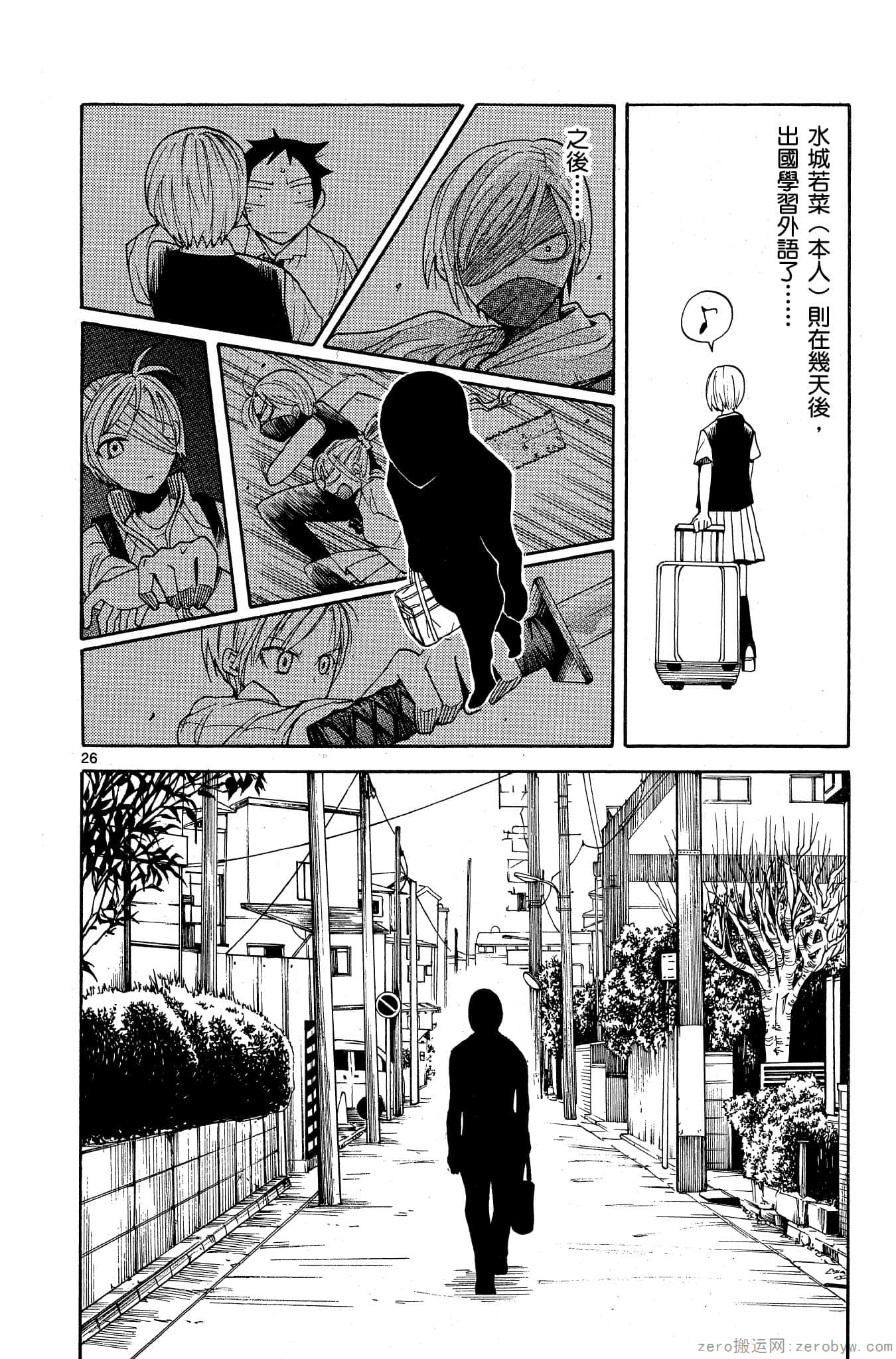 Page 157