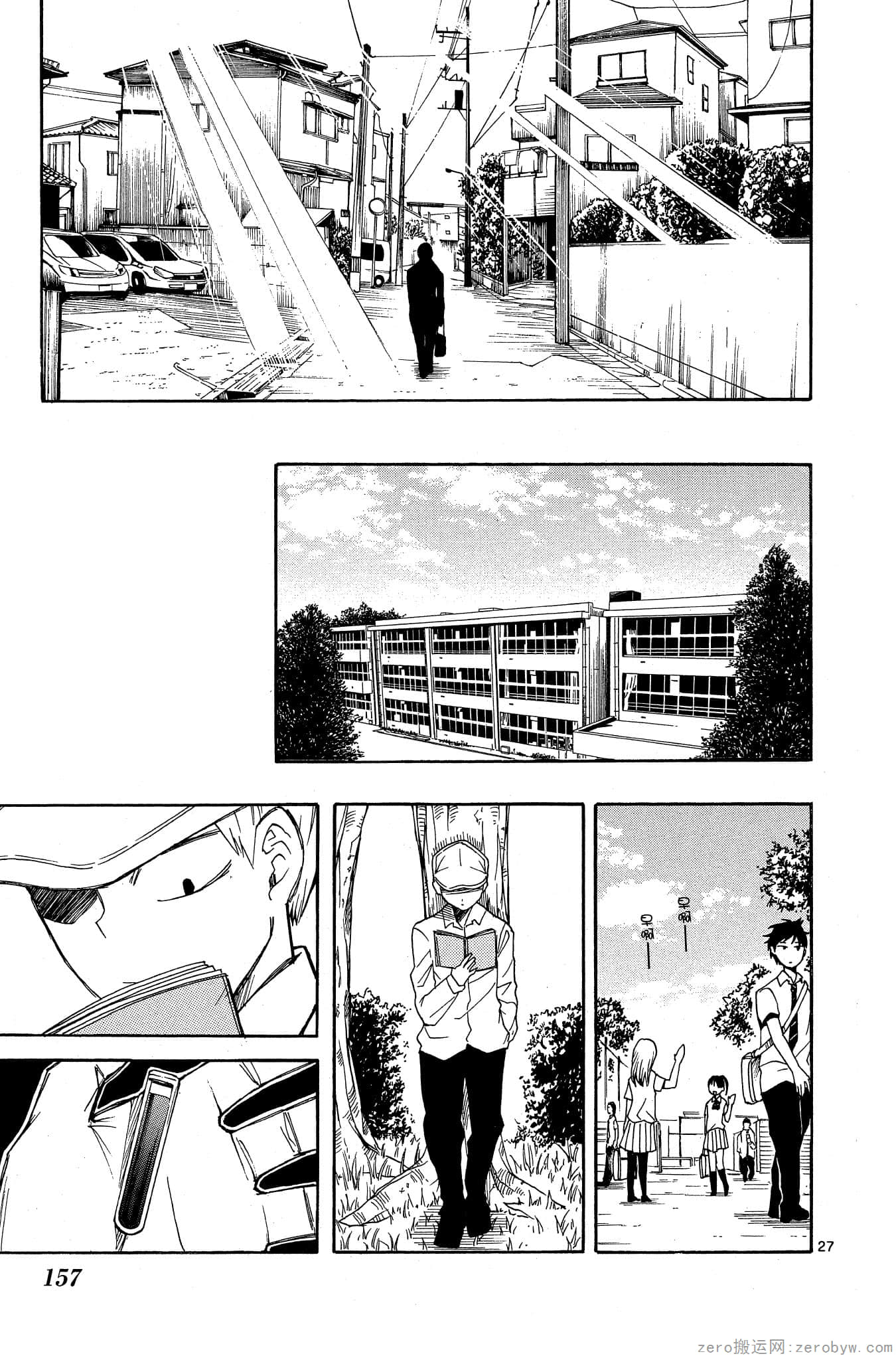 Page 158